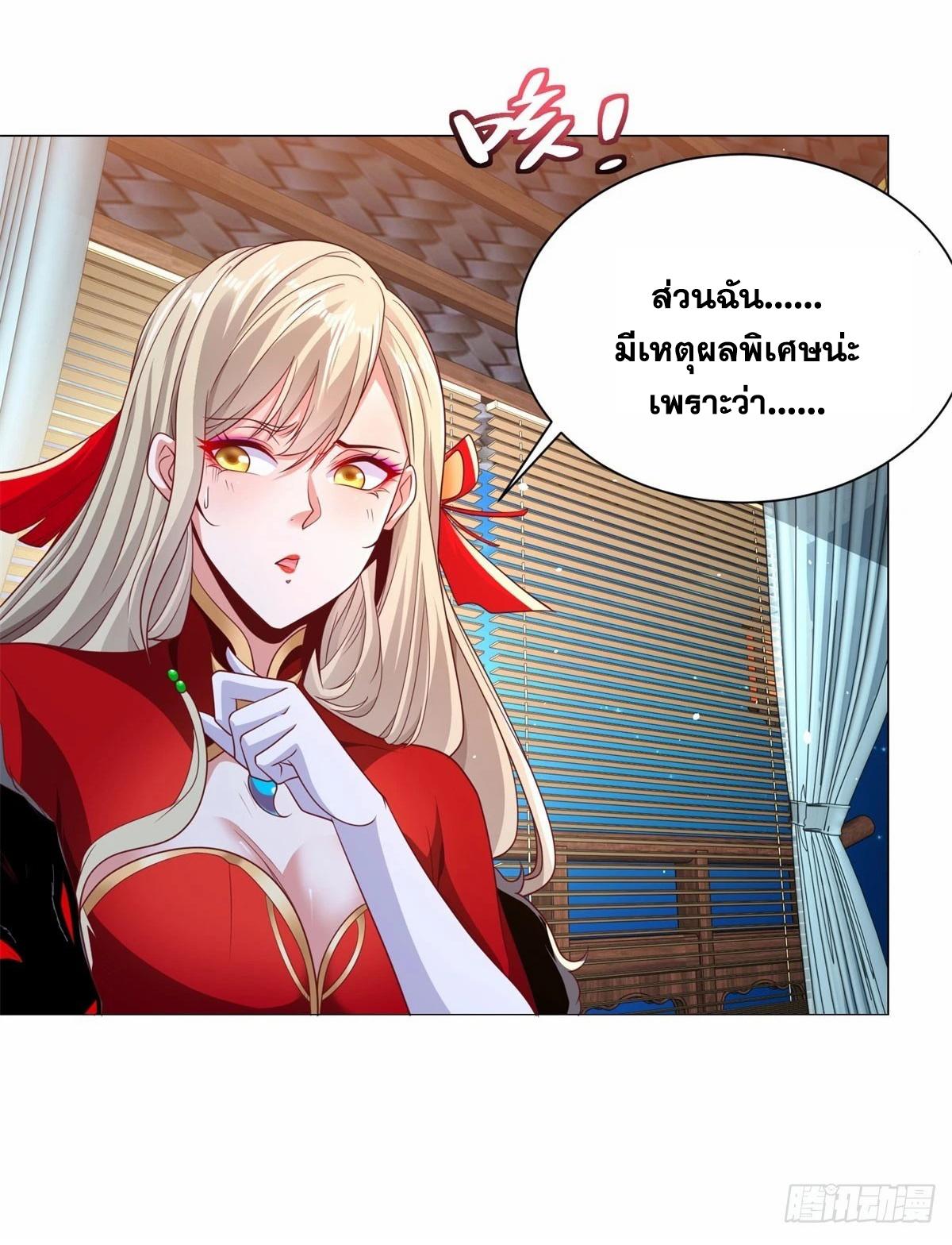 Arch Villain ตอนที่ 120 แปลไทยแปลไทย รูปที่ 29