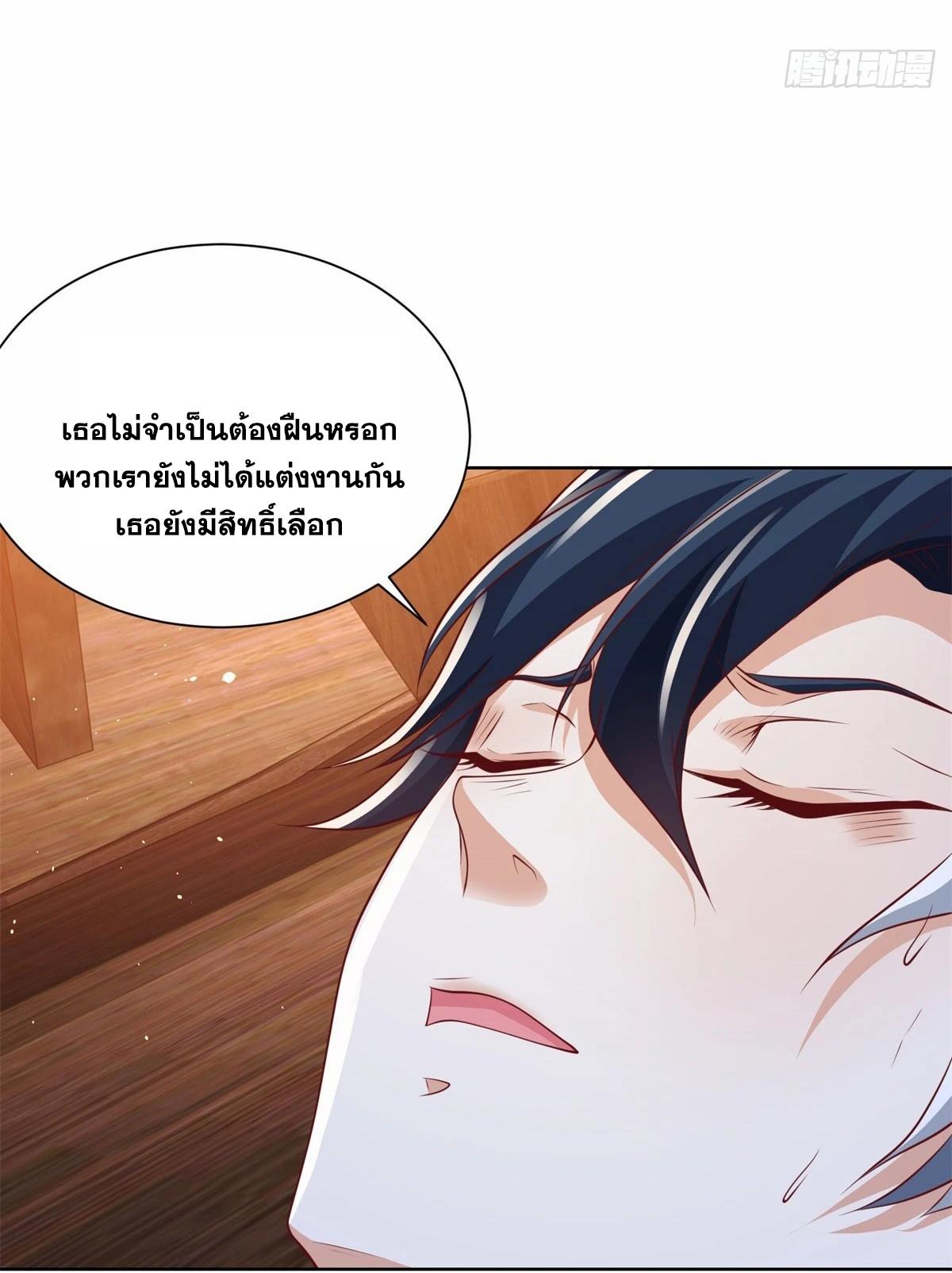 Arch Villain ตอนที่ 120 แปลไทยแปลไทย รูปที่ 35