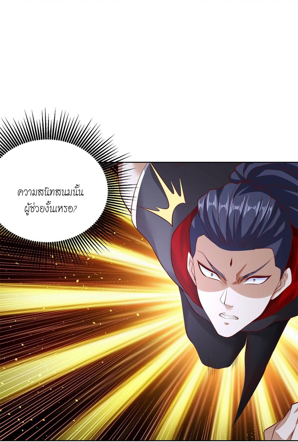 Arch Villain ตอนที่ 120 แปลไทยแปลไทย รูปที่ 6