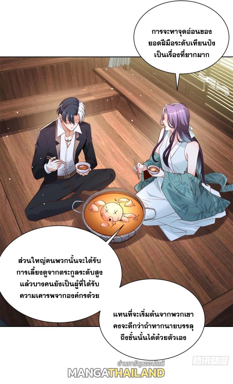 Arch Villain ตอนที่ 121 แปลไทยแปลไทย รูปที่ 15