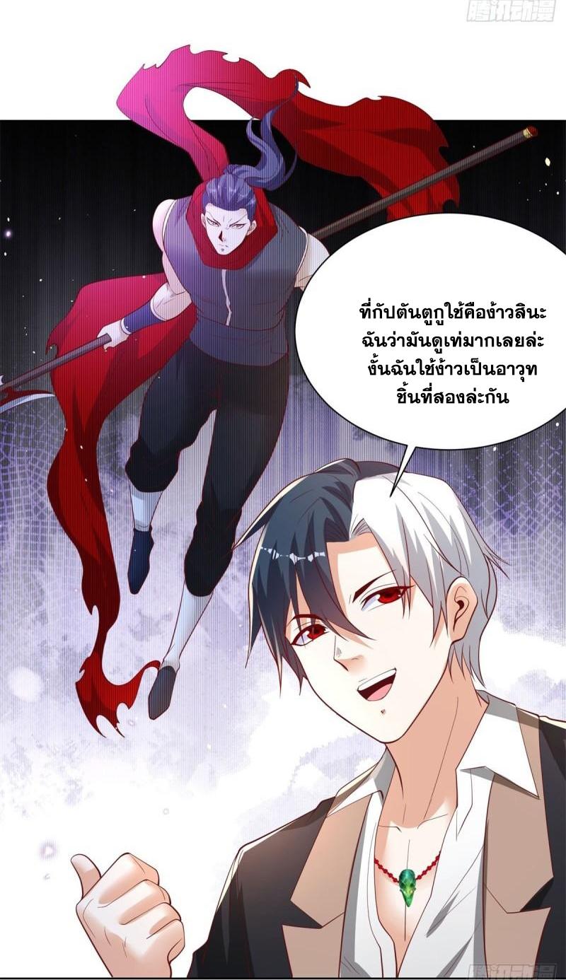 Arch Villain ตอนที่ 121 แปลไทยแปลไทย รูปที่ 21