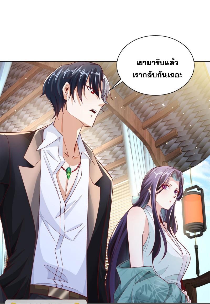 Arch Villain ตอนที่ 121 แปลไทยแปลไทย รูปที่ 30