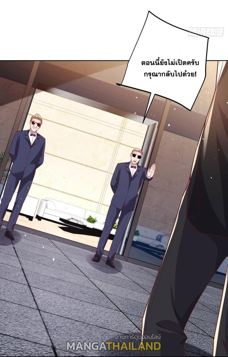 Arch Villain ตอนที่ 122 แปลไทยแปลไทย รูปที่ 12