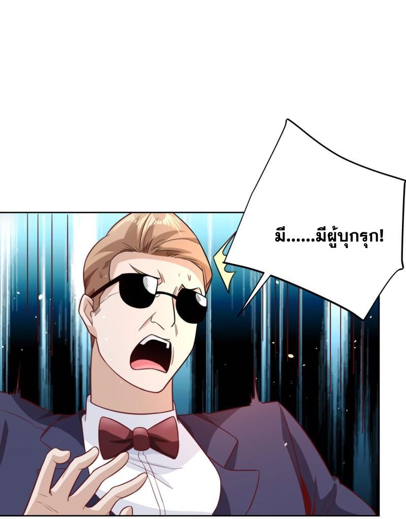 Arch Villain ตอนที่ 122 แปลไทยแปลไทย รูปที่ 15