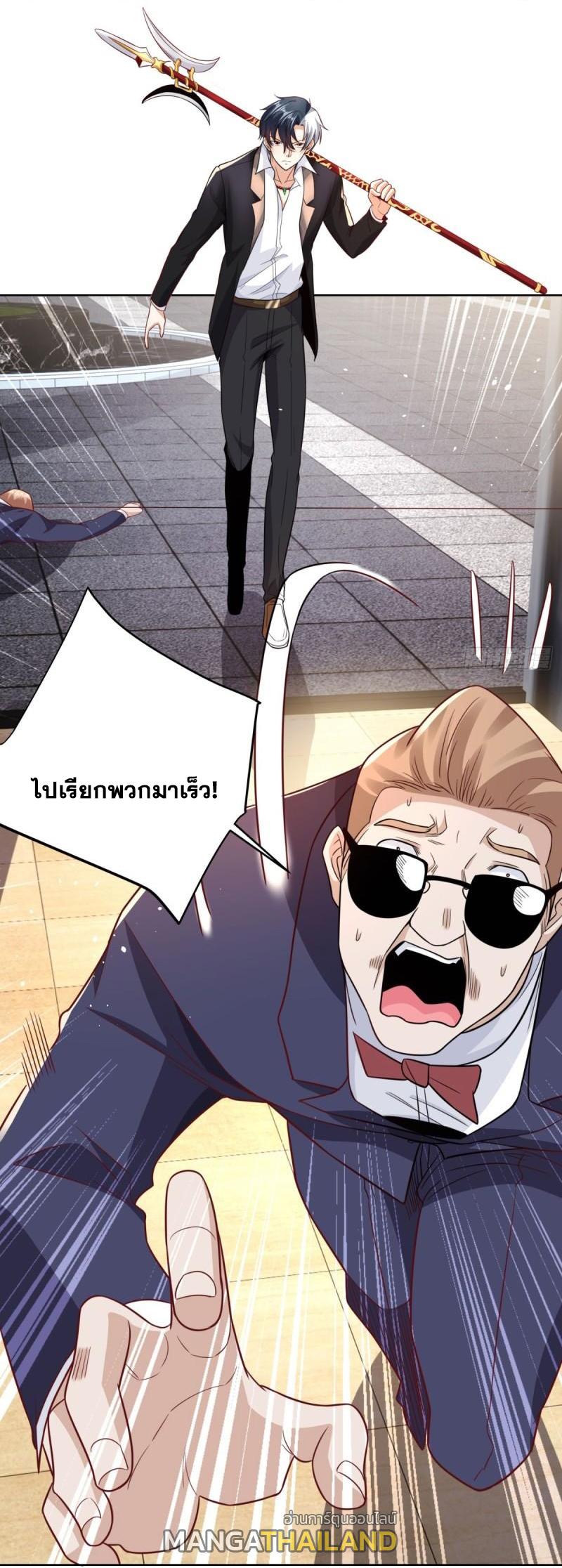 Arch Villain ตอนที่ 122 แปลไทยแปลไทย รูปที่ 16