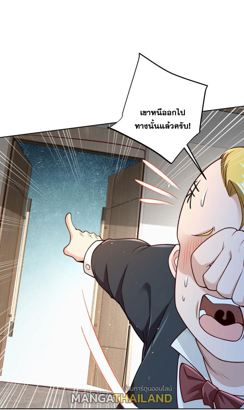 Arch Villain ตอนที่ 122 แปลไทยแปลไทย รูปที่ 32