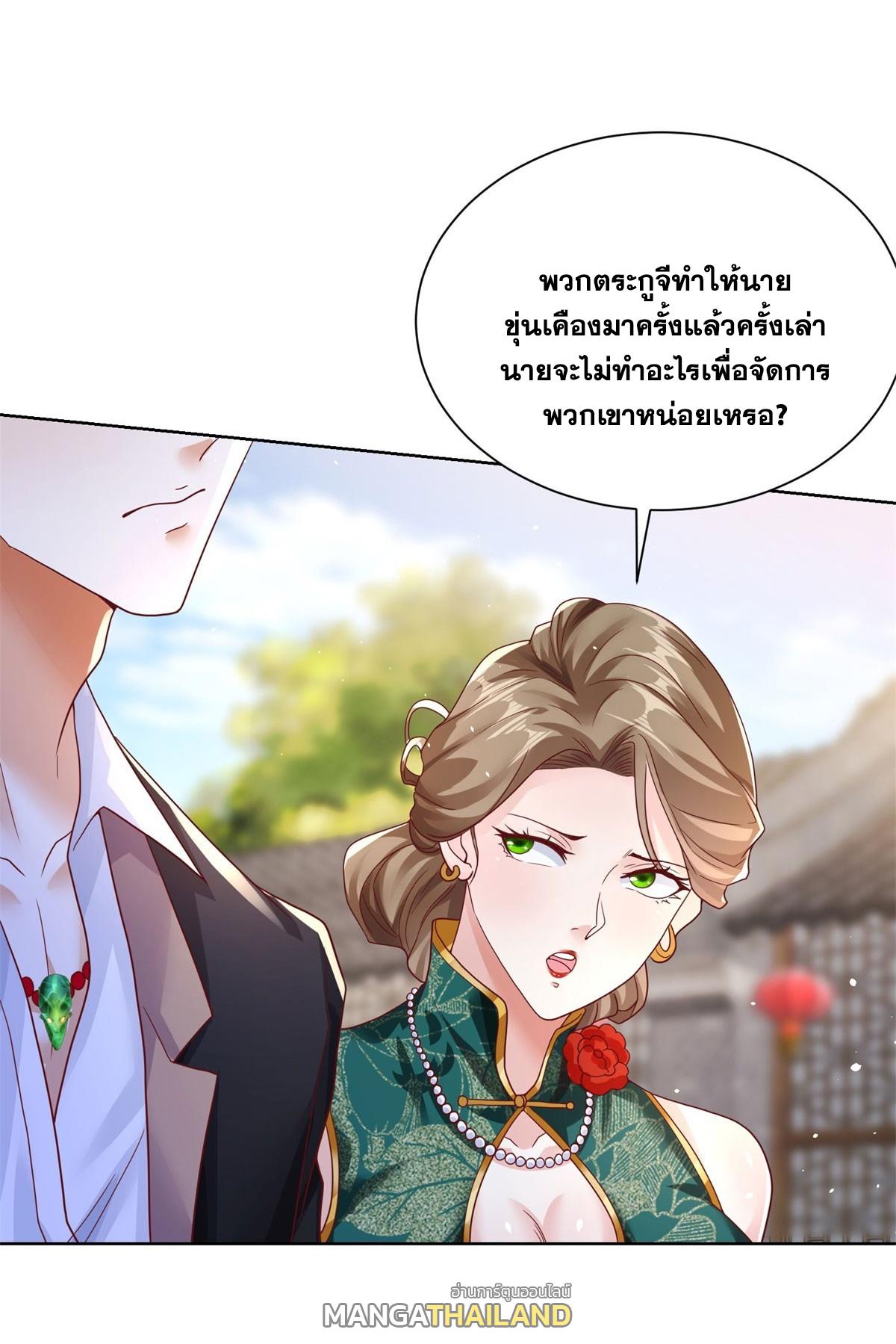 Arch Villain ตอนที่ 125 แปลไทยแปลไทย รูปที่ 12