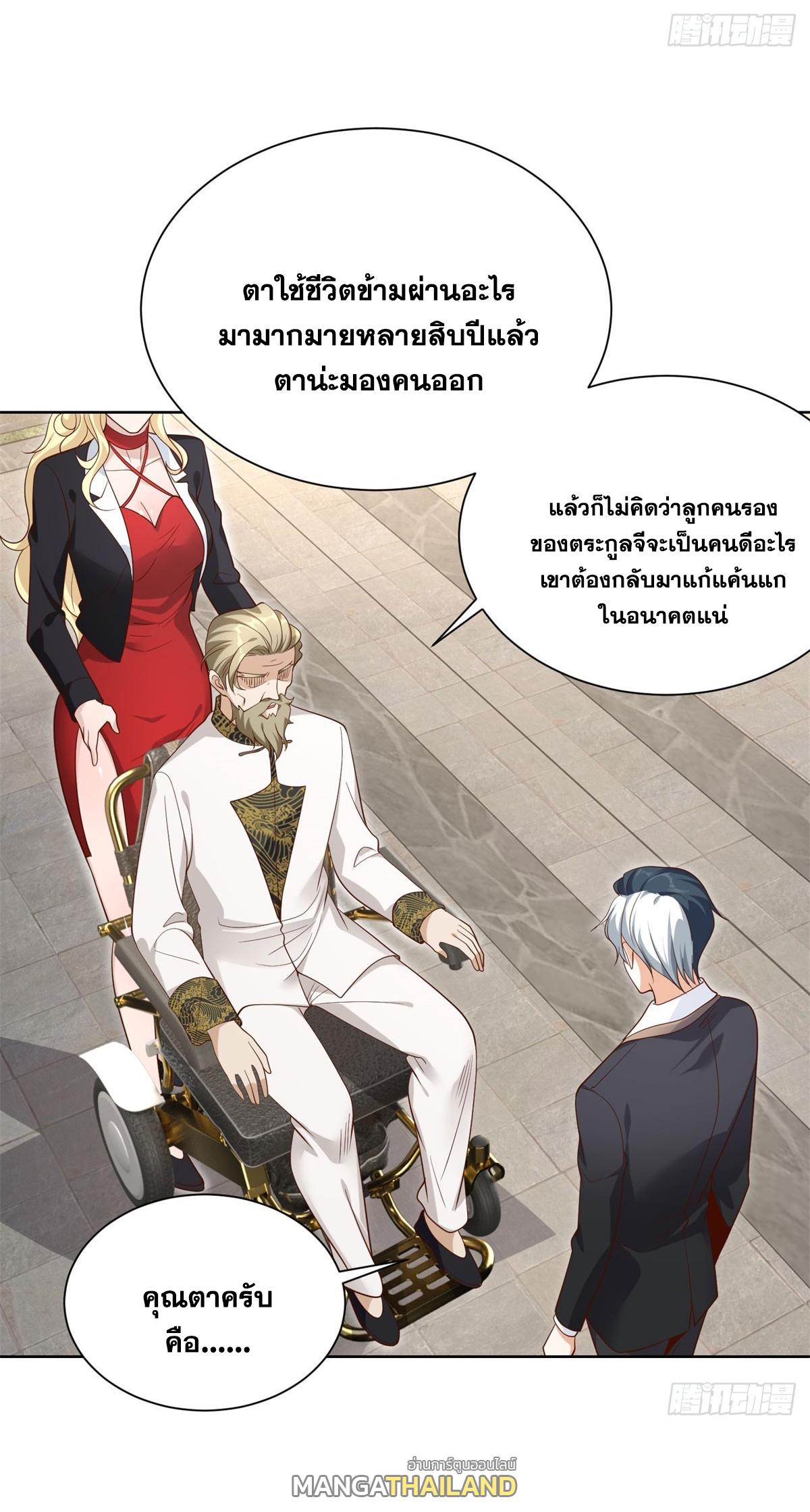 Arch Villain ตอนที่ 127 แปลไทยแปลไทย รูปที่ 5