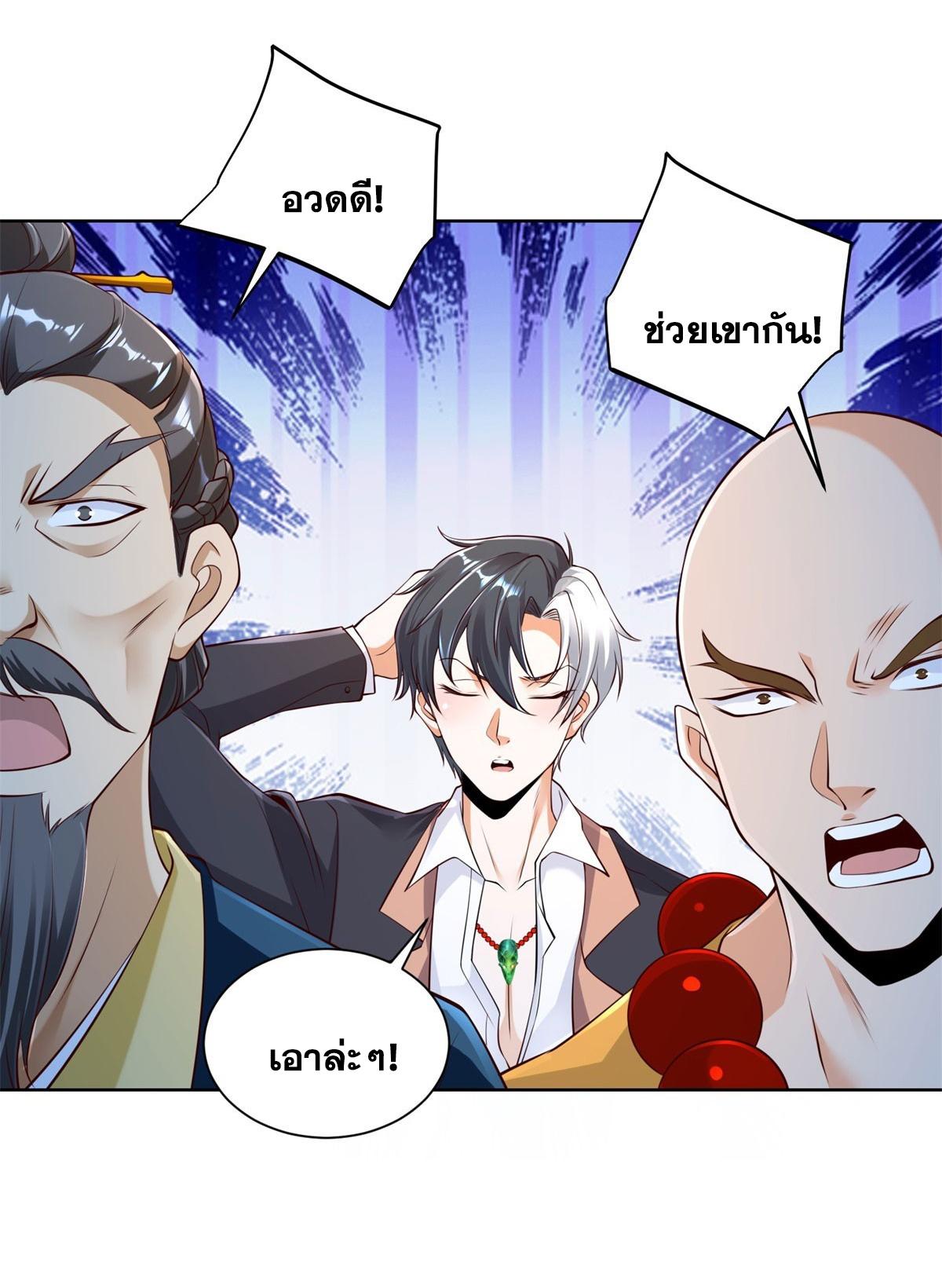 Arch Villain ตอนที่ 128 แปลไทยแปลไทย รูปที่ 19