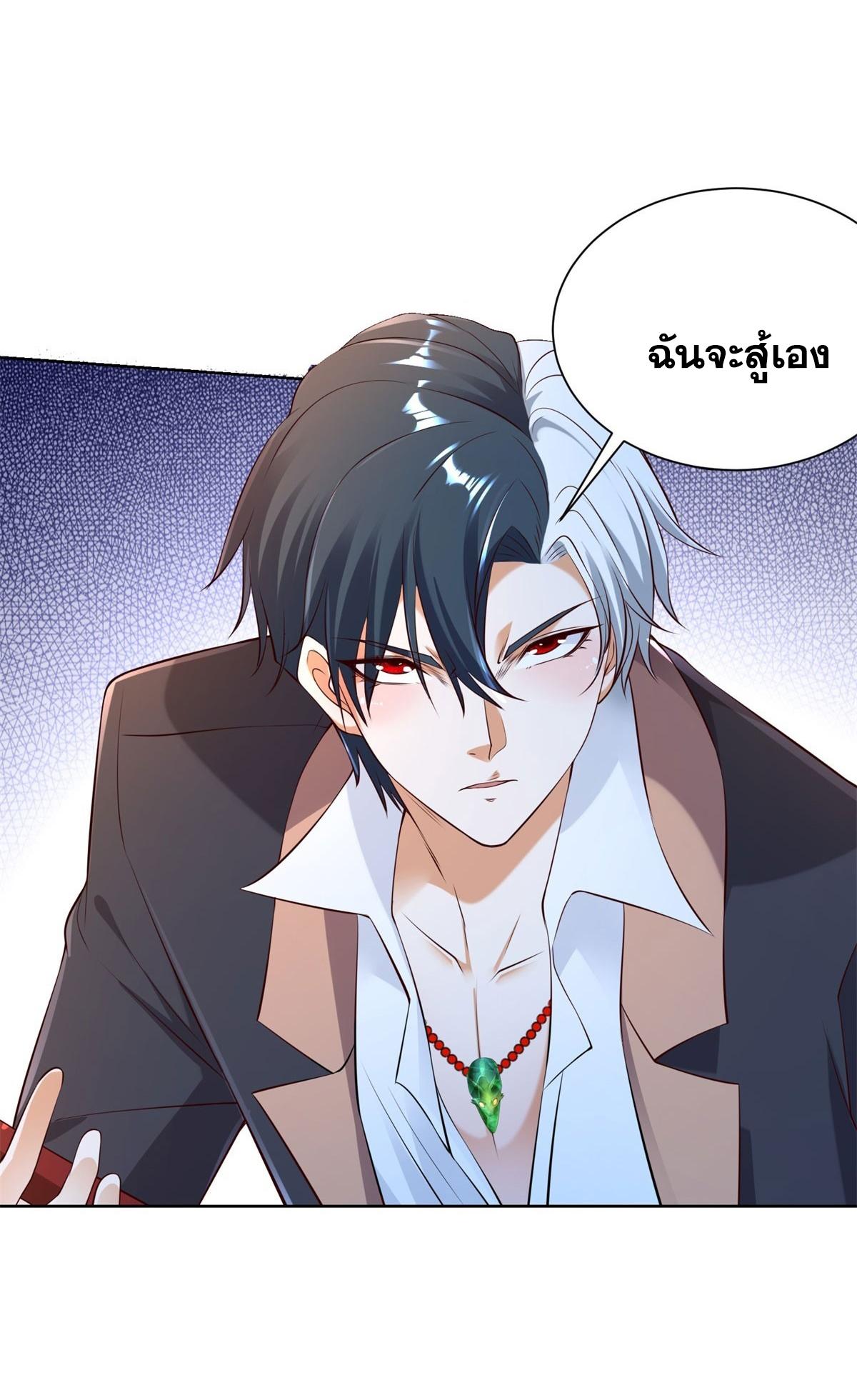 Arch Villain ตอนที่ 128 แปลไทยแปลไทย รูปที่ 21