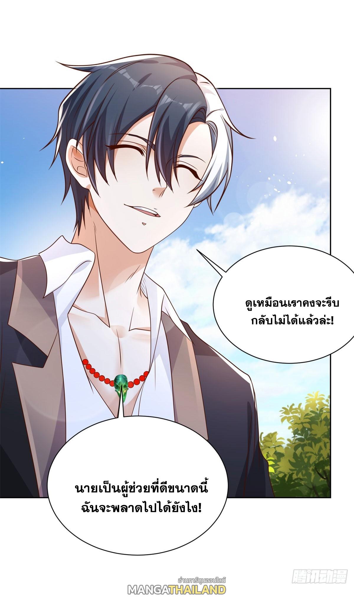 Arch Villain ตอนที่ 129 แปลไทยแปลไทย รูปที่ 12