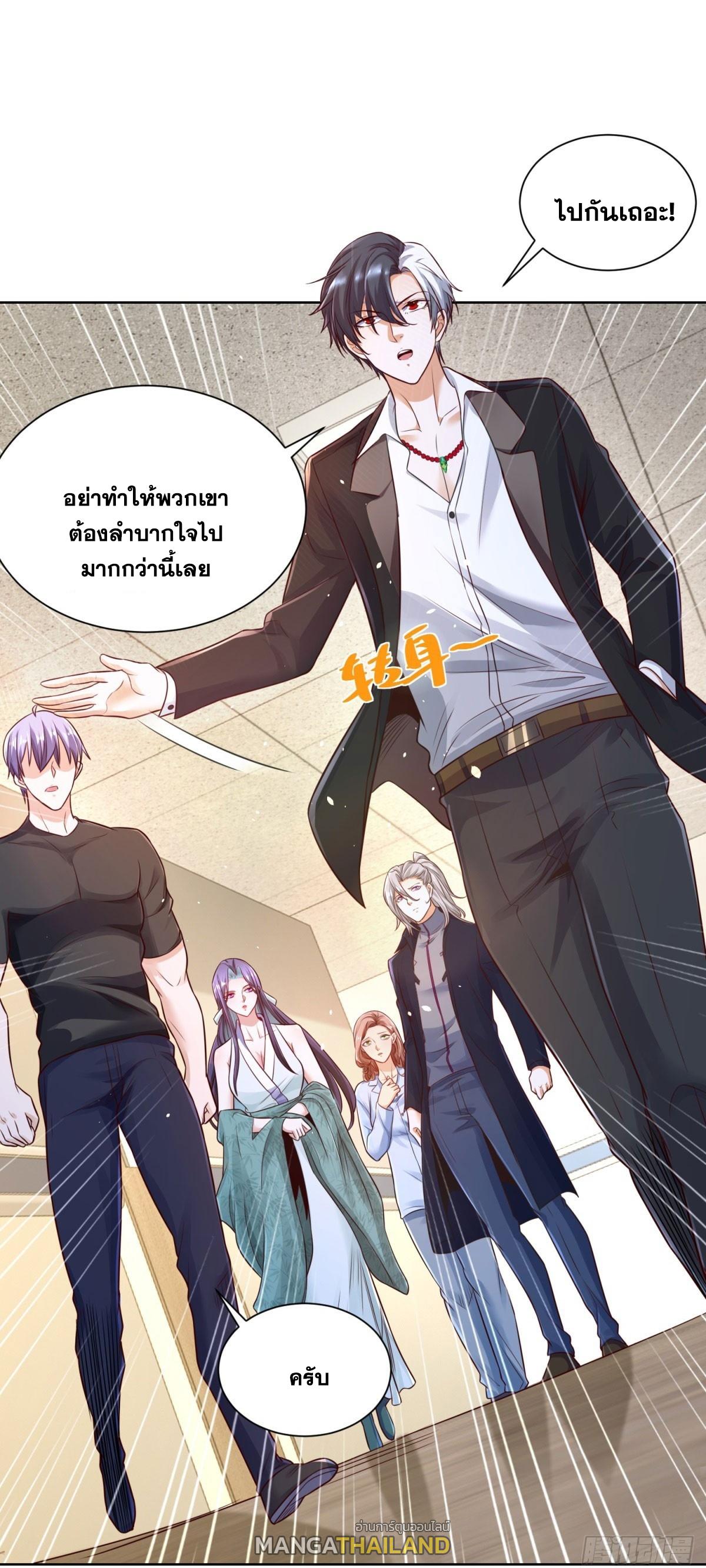 Arch Villain ตอนที่ 131 แปลไทยแปลไทย รูปที่ 10