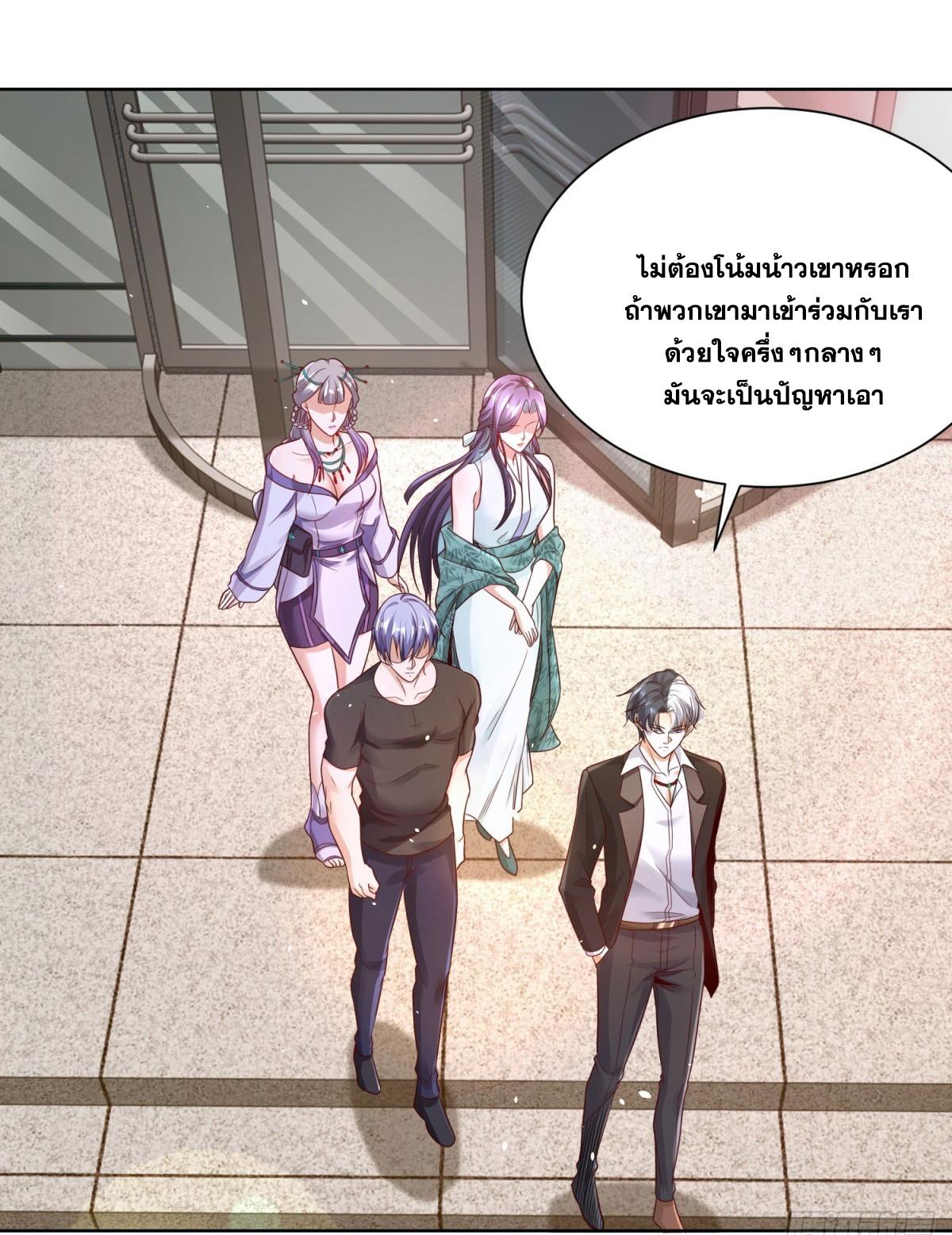 Arch Villain ตอนที่ 131 แปลไทยแปลไทย รูปที่ 14