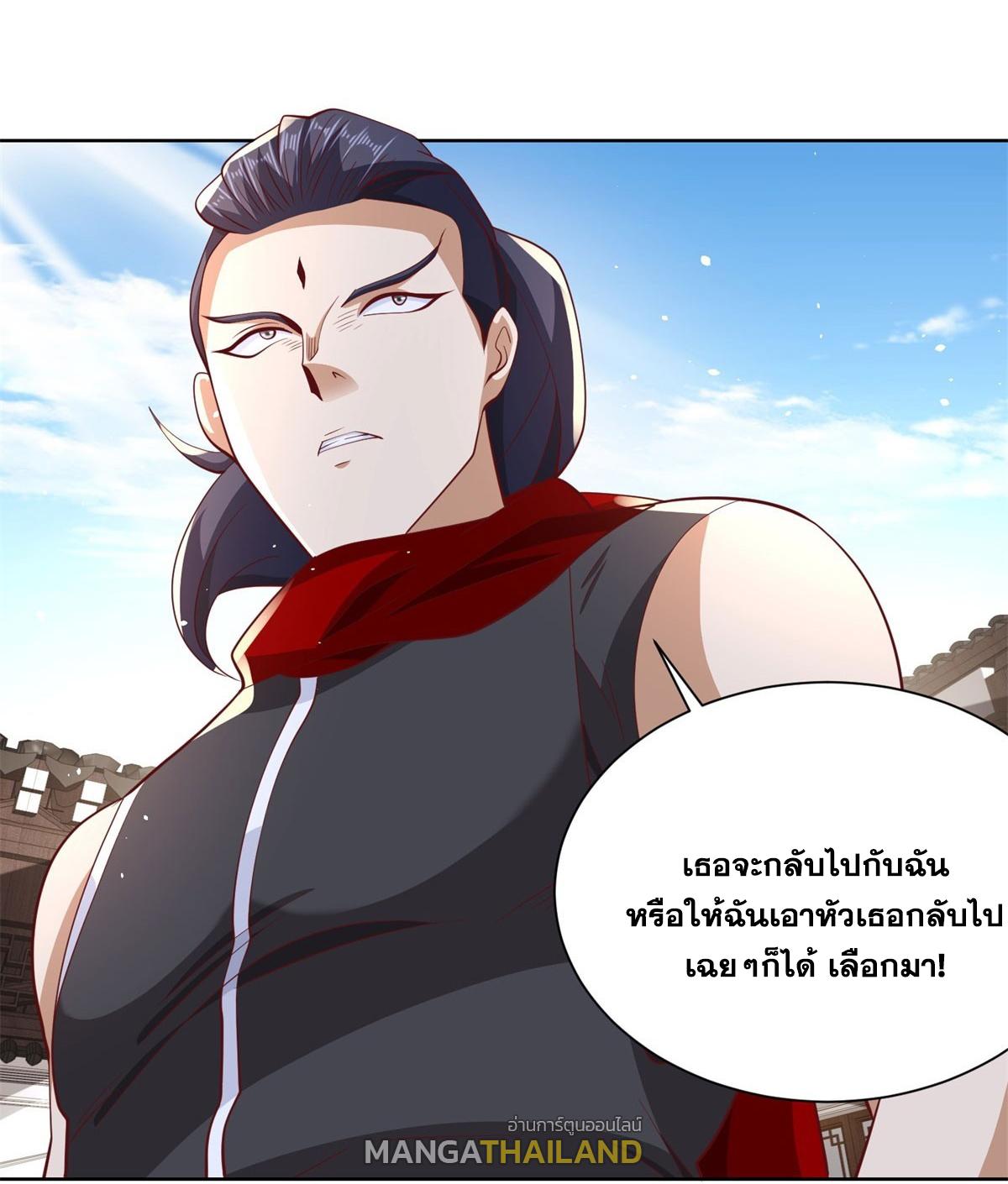 Arch Villain ตอนที่ 132 แปลไทยแปลไทย รูปที่ 11