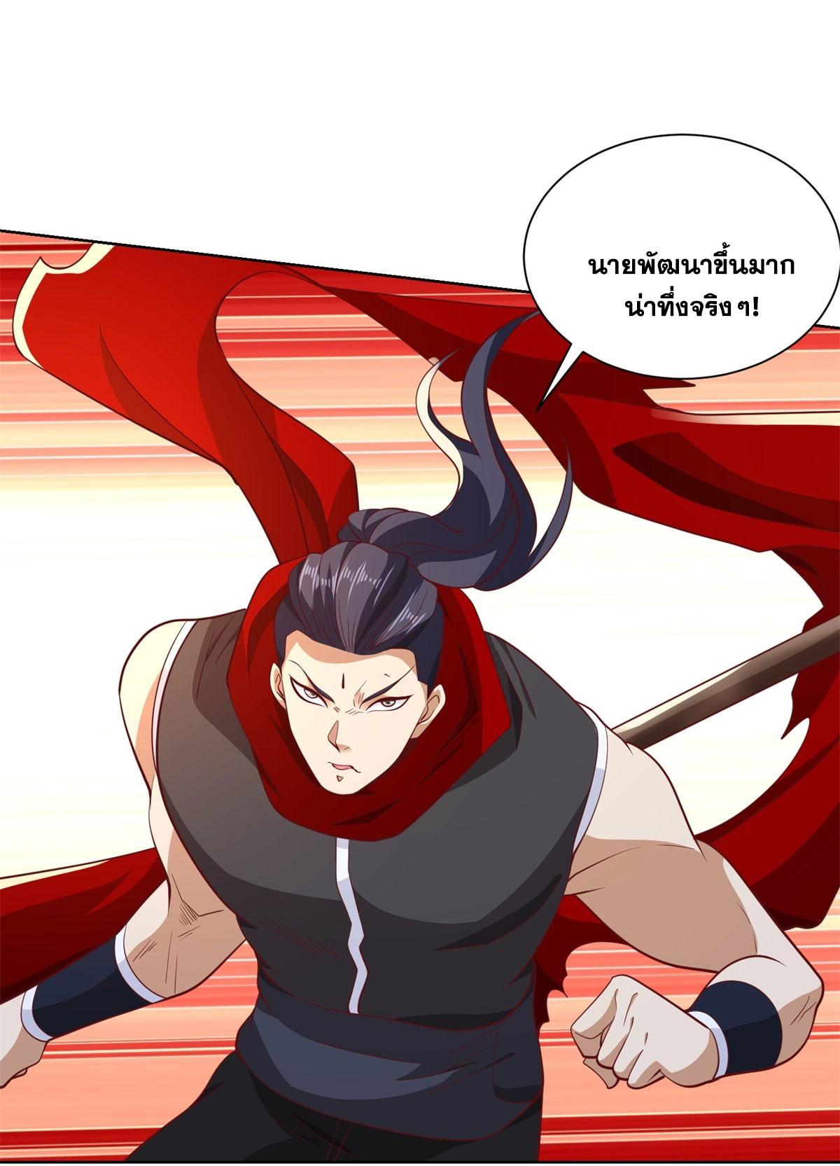 Arch Villain ตอนที่ 132 แปลไทยแปลไทย รูปที่ 16