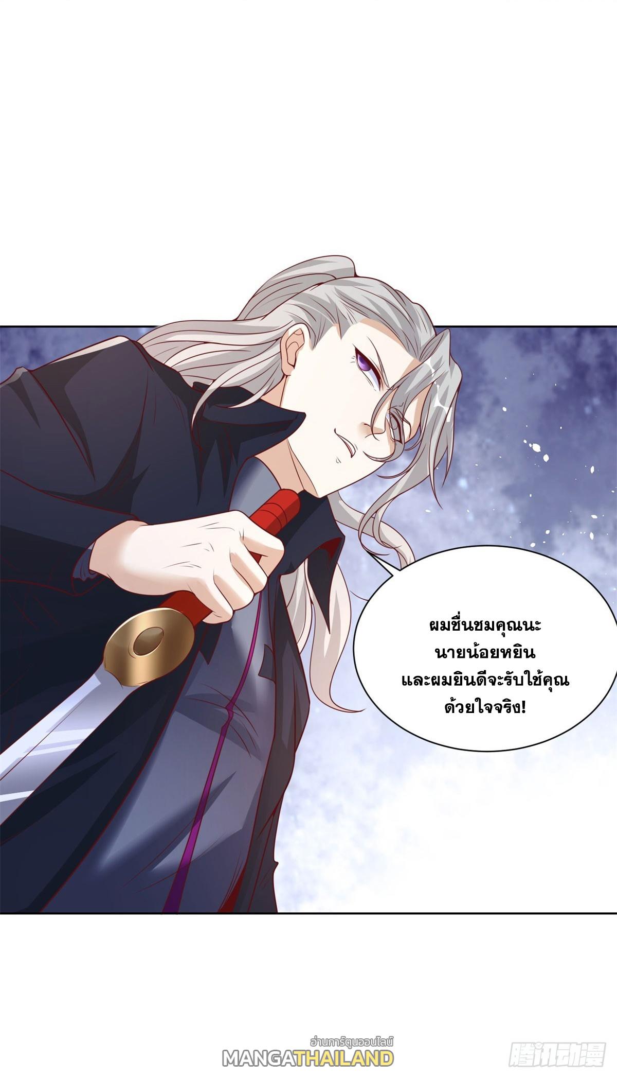 Arch Villain ตอนที่ 132 แปลไทยแปลไทย รูปที่ 47