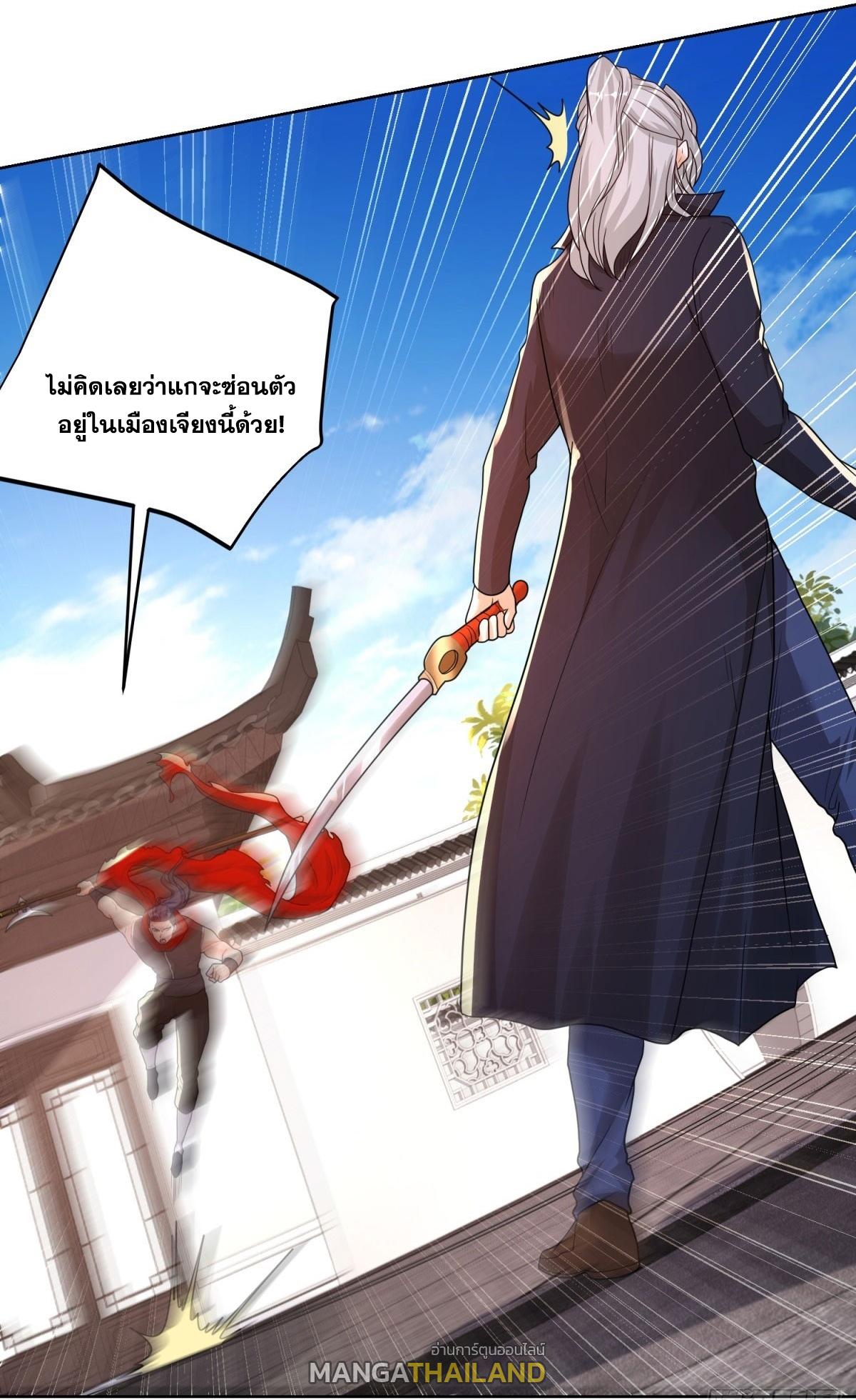 Arch Villain ตอนที่ 133 แปลไทยแปลไทย รูปที่ 4