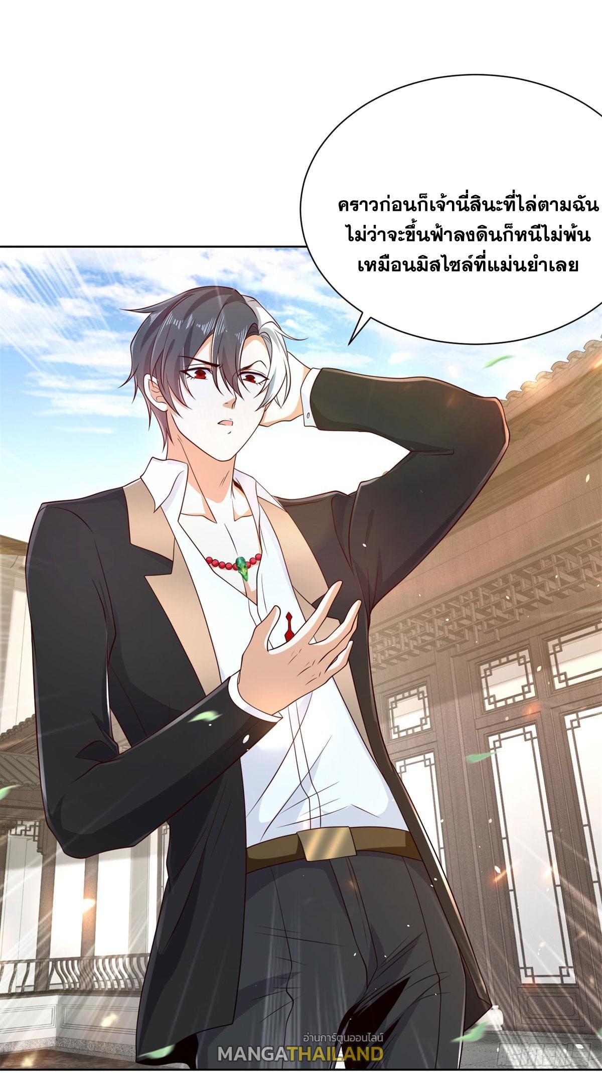 Arch Villain ตอนที่ 134 แปลไทยแปลไทย รูปที่ 34