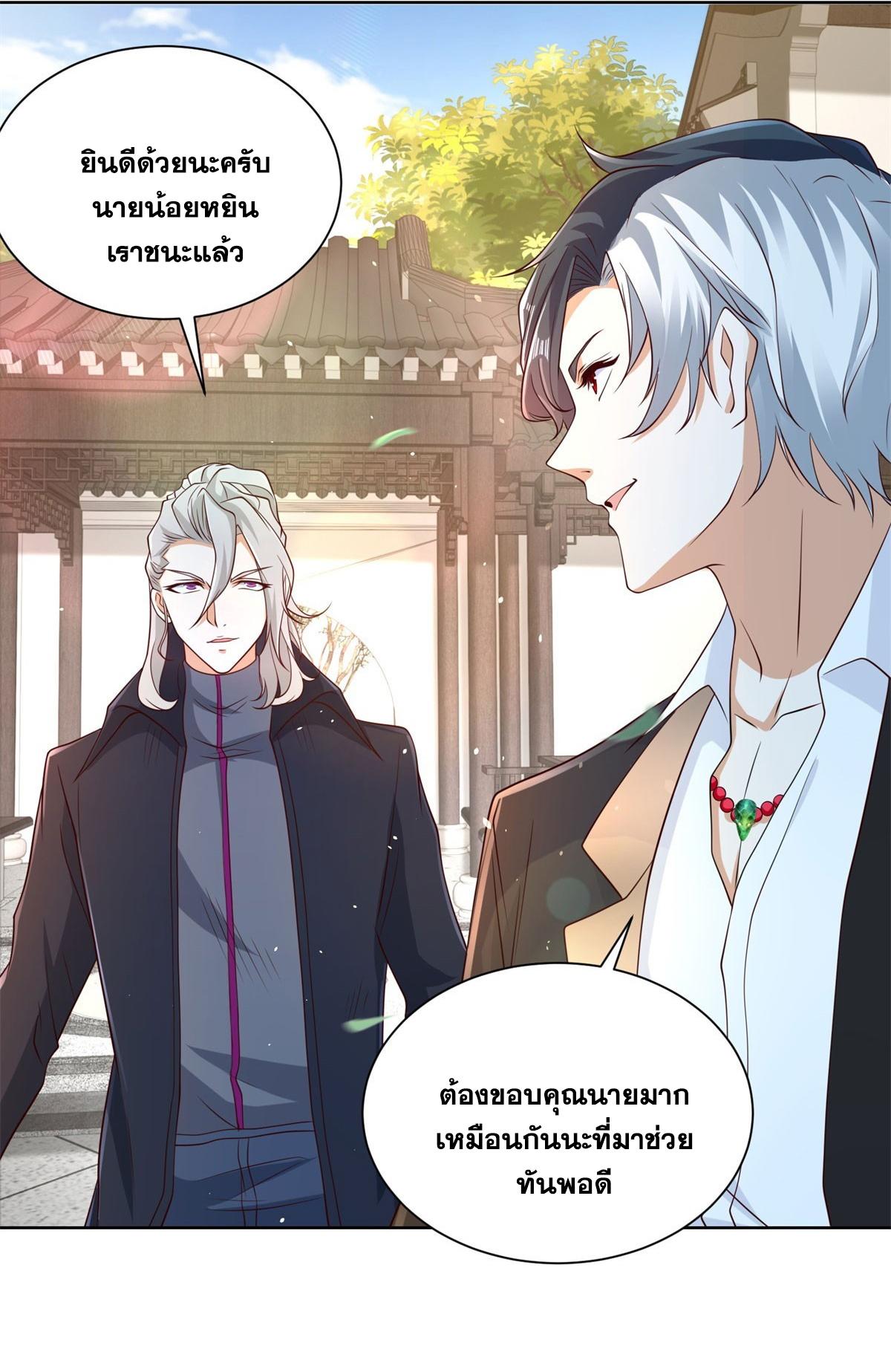 Arch Villain ตอนที่ 134 แปลไทยแปลไทย รูปที่ 37