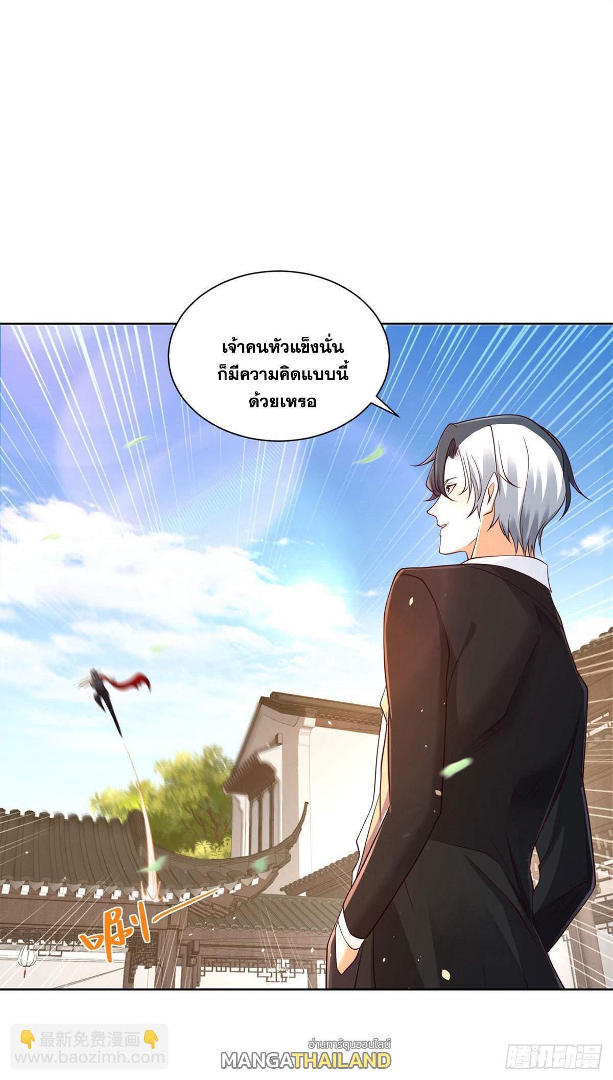 Arch Villain ตอนที่ 134 แปลไทยแปลไทย รูปที่ 48