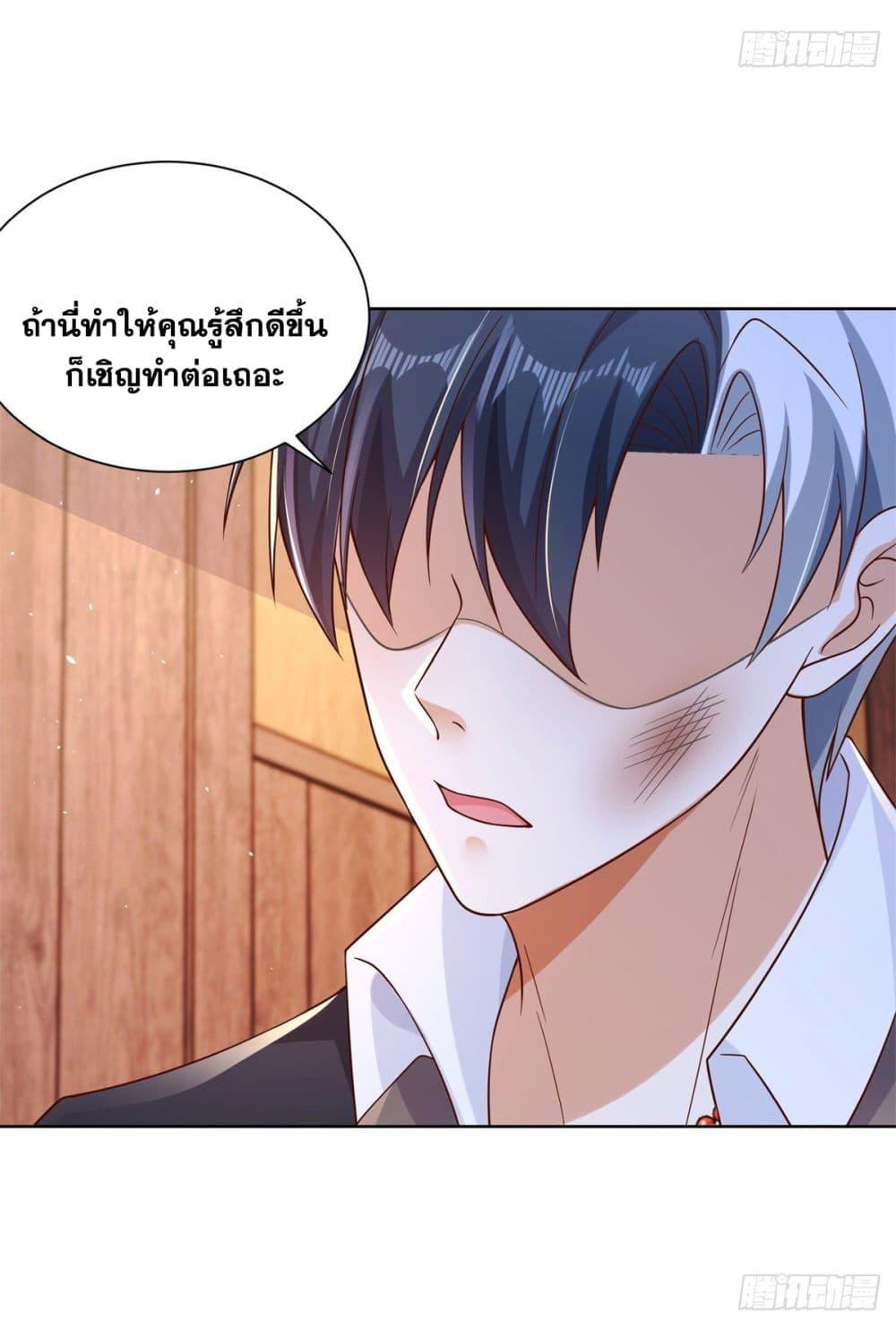 Arch Villain ตอนที่ 16 แปลไทย รูปที่ 19