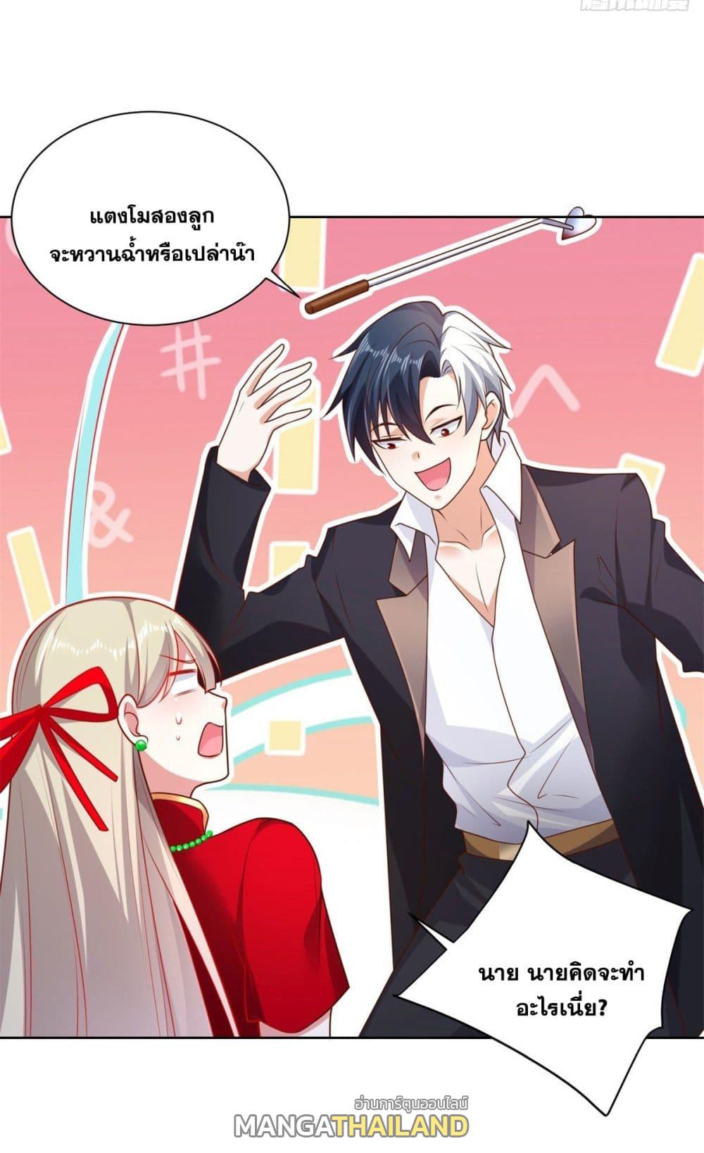 Arch Villain ตอนที่ 16 แปลไทย รูปที่ 9