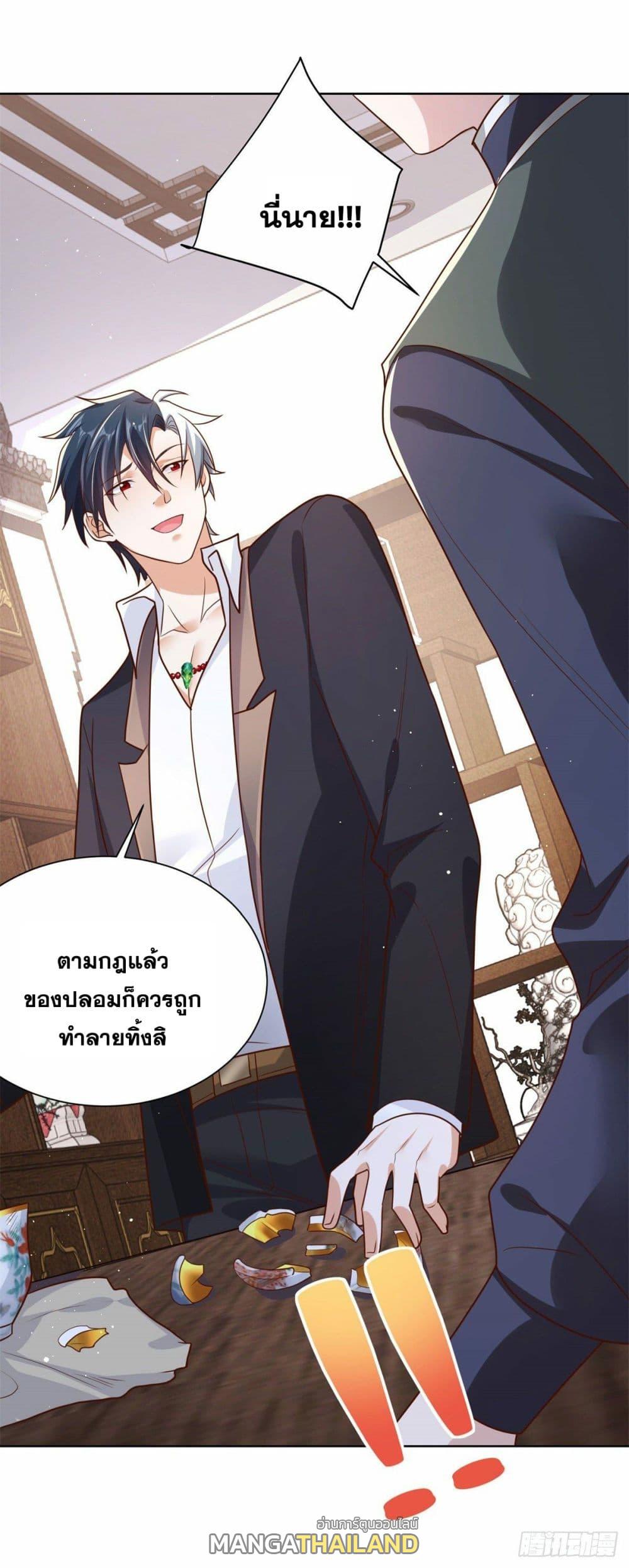 Arch Villain ตอนที่ 19 แปลไทย รูปที่ 40