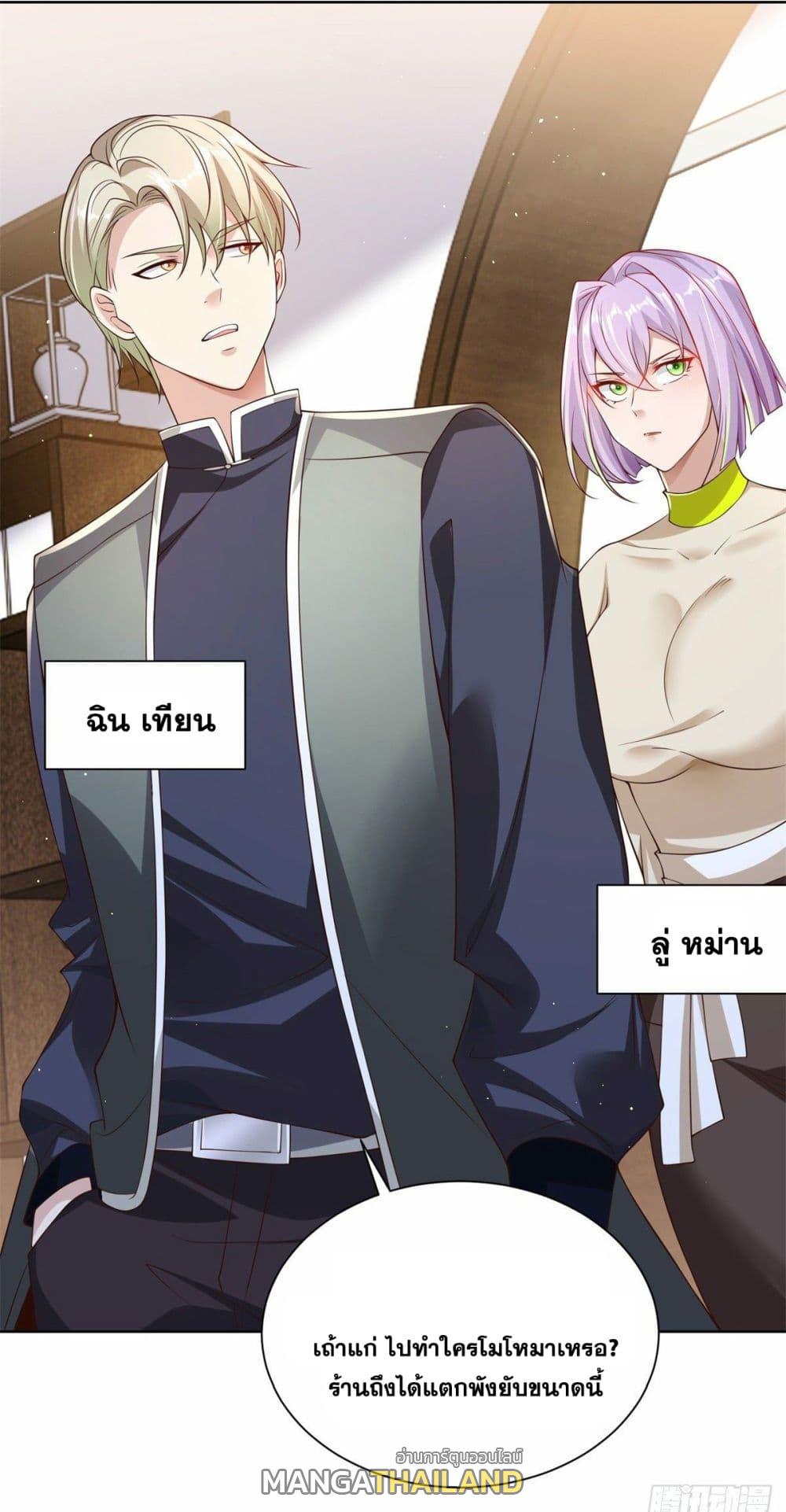 Arch Villain ตอนที่ 19 แปลไทย รูปที่ 7