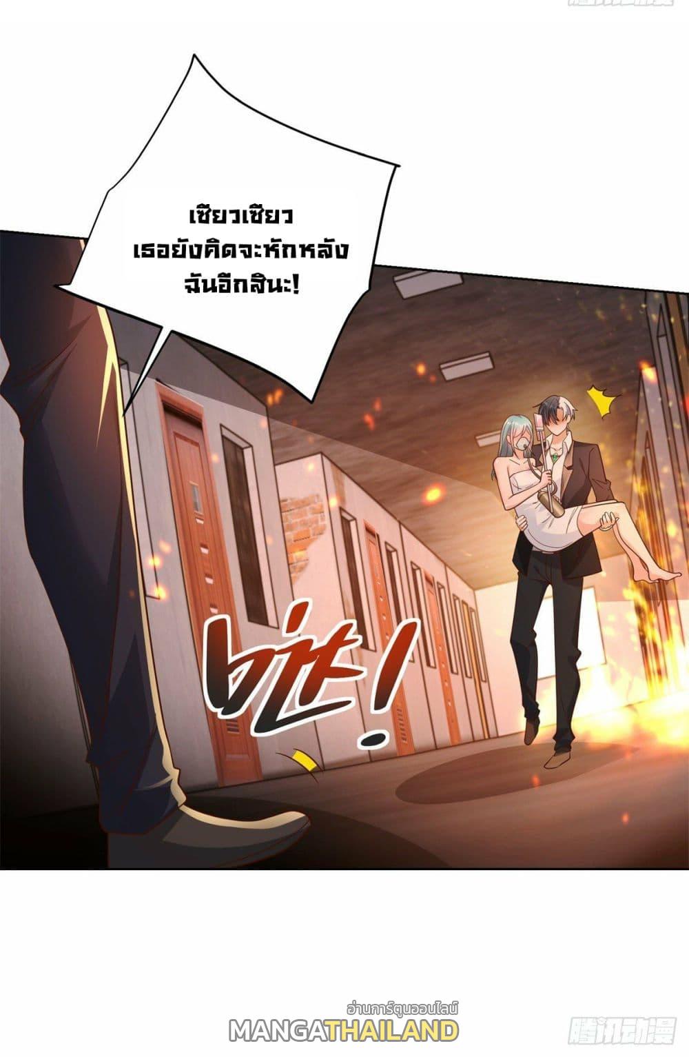 Arch Villain ตอนที่ 23 แปลไทย รูปที่ 37