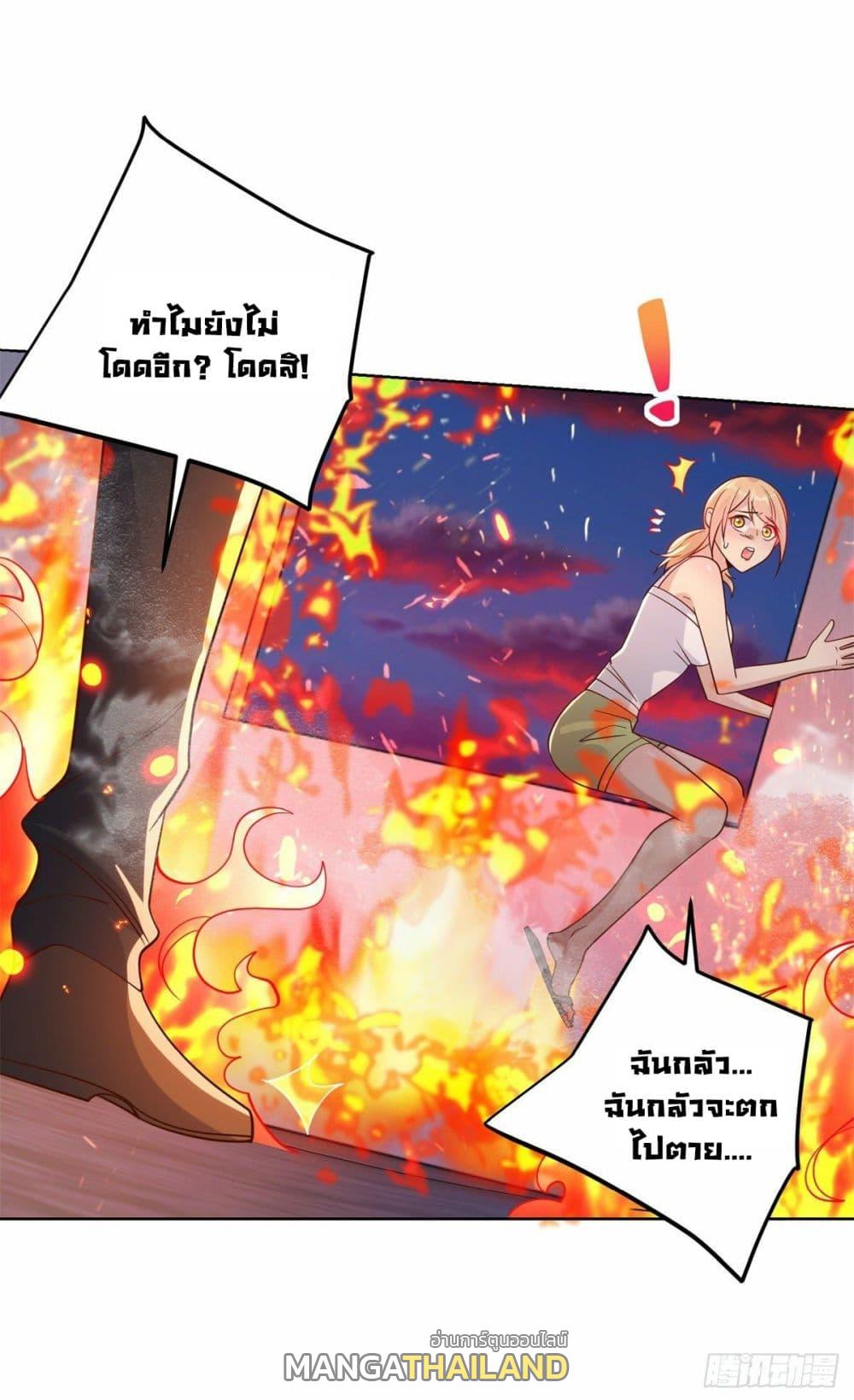 Arch Villain ตอนที่ 24 แปลไทย รูปที่ 34