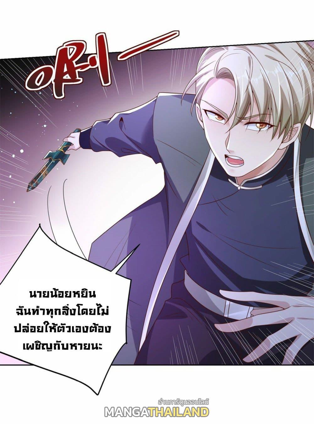 Arch Villain ตอนที่ 26 แปลไทย รูปที่ 14