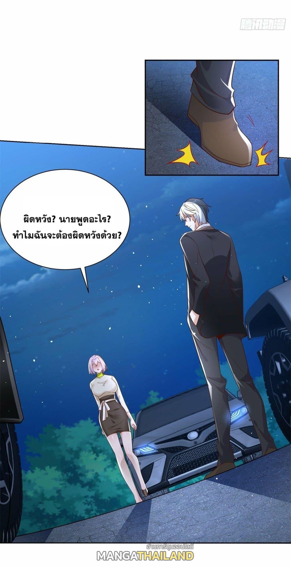 Arch Villain ตอนที่ 28 แปลไทย รูปที่ 34