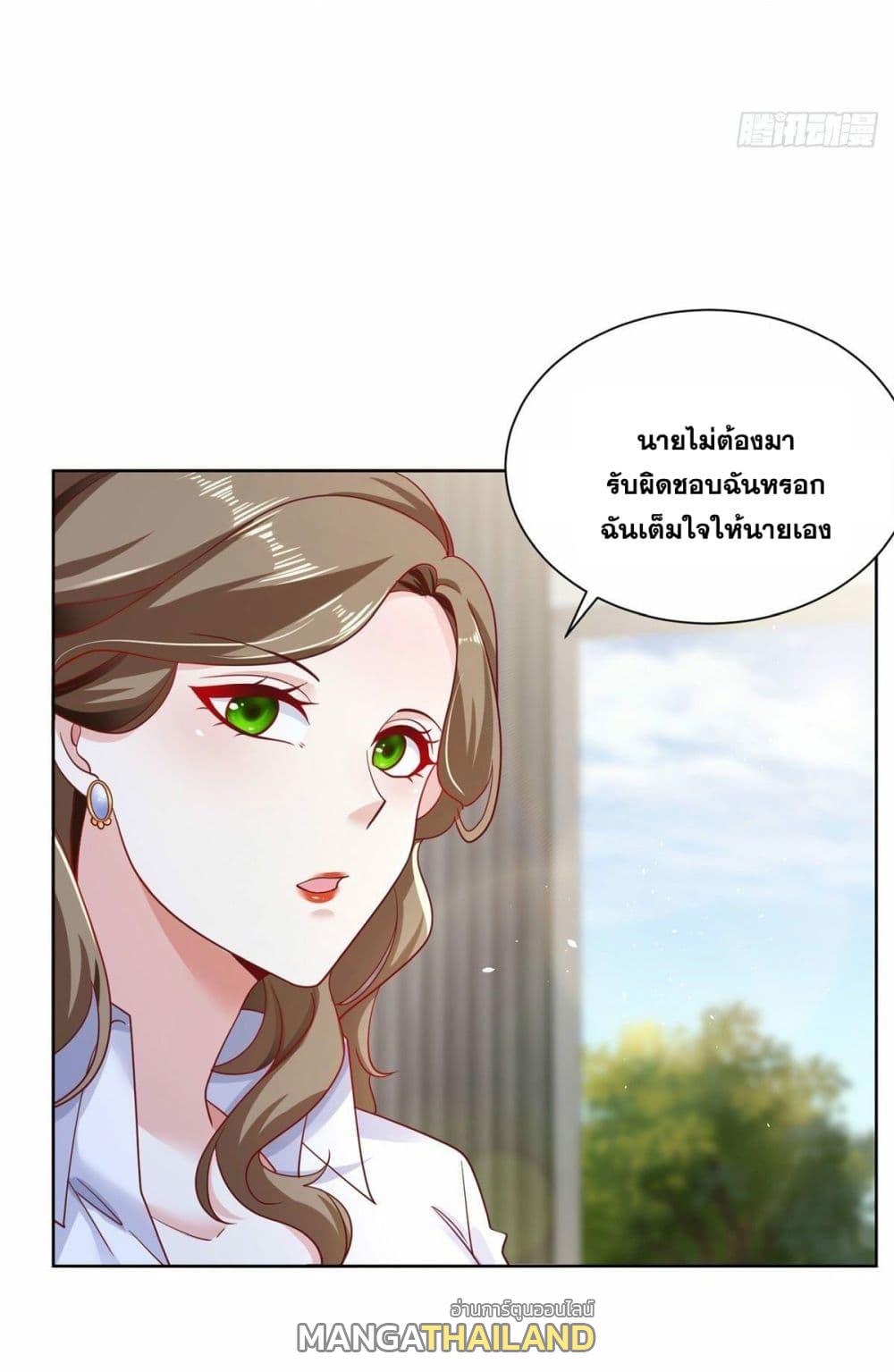 Arch Villain ตอนที่ 32 แปลไทย รูปที่ 10