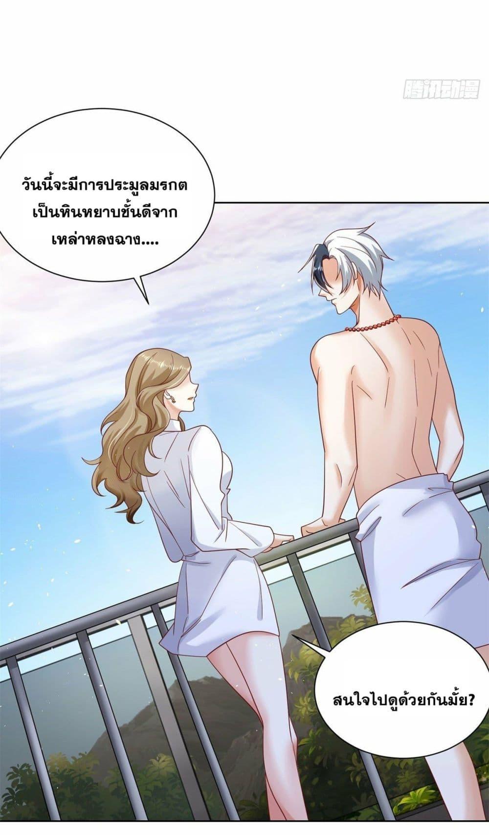 Arch Villain ตอนที่ 32 แปลไทย รูปที่ 11