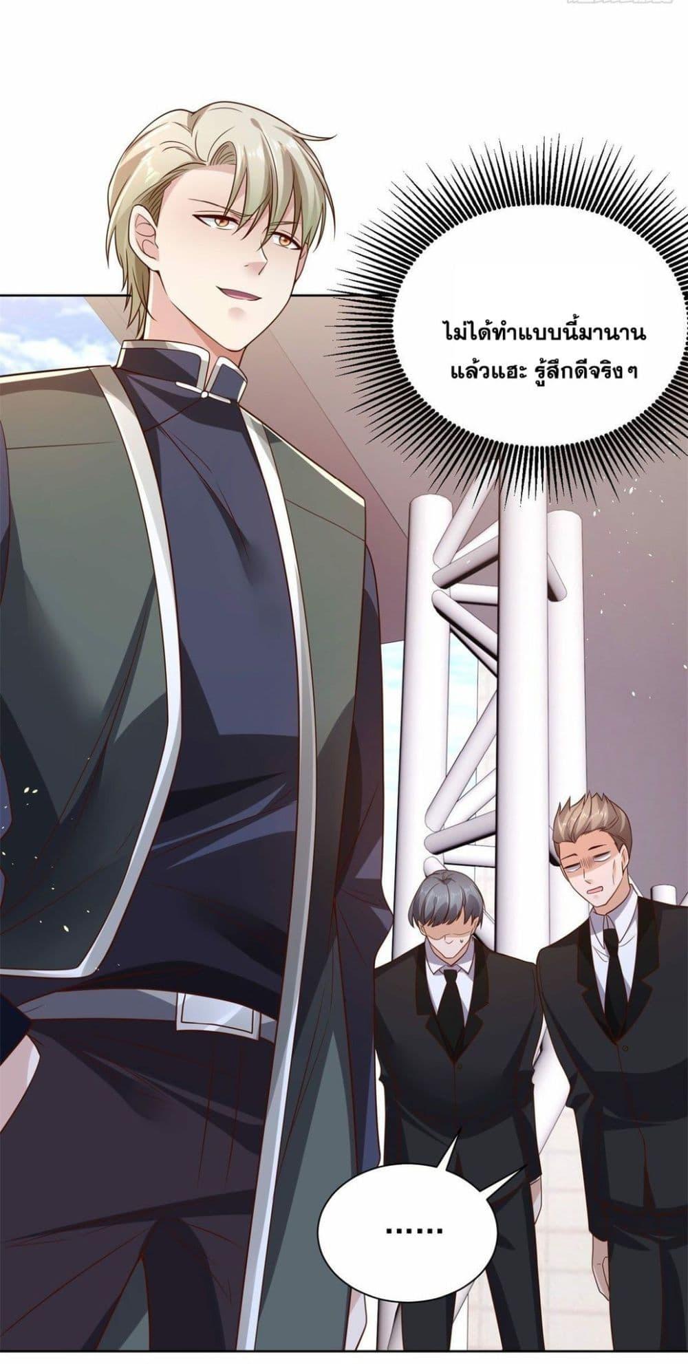 Arch Villain ตอนที่ 32 แปลไทย รูปที่ 29