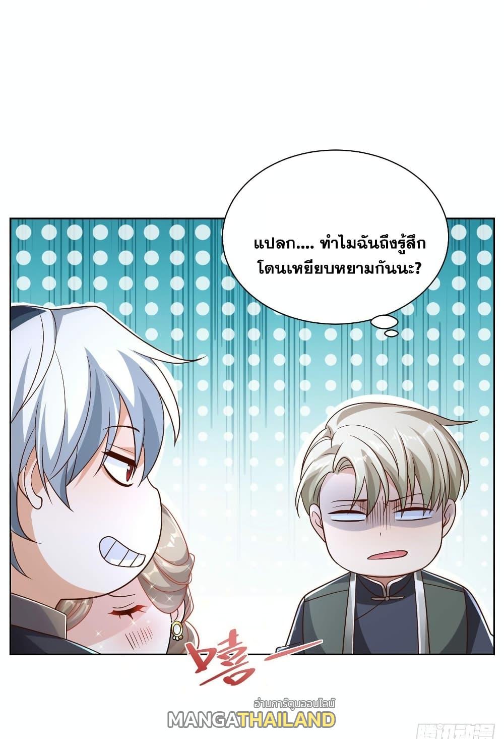 Arch Villain ตอนที่ 34 แปลไทย รูปที่ 28