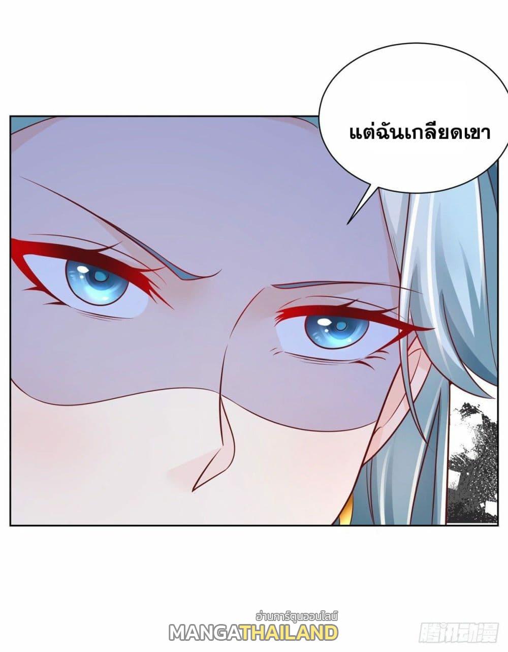 Arch Villain ตอนที่ 36 แปลไทย รูปที่ 11