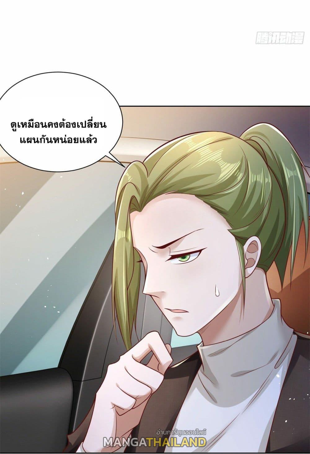 Arch Villain ตอนที่ 36 แปลไทย รูปที่ 7