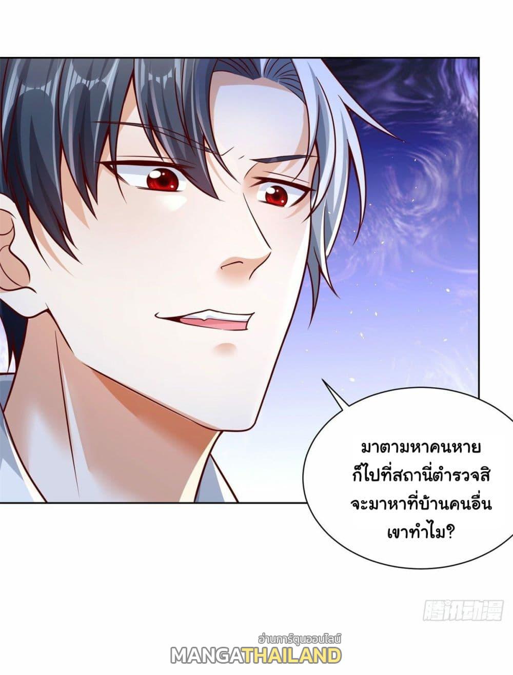 Arch Villain ตอนที่ 4 แปลไทย รูปที่ 19