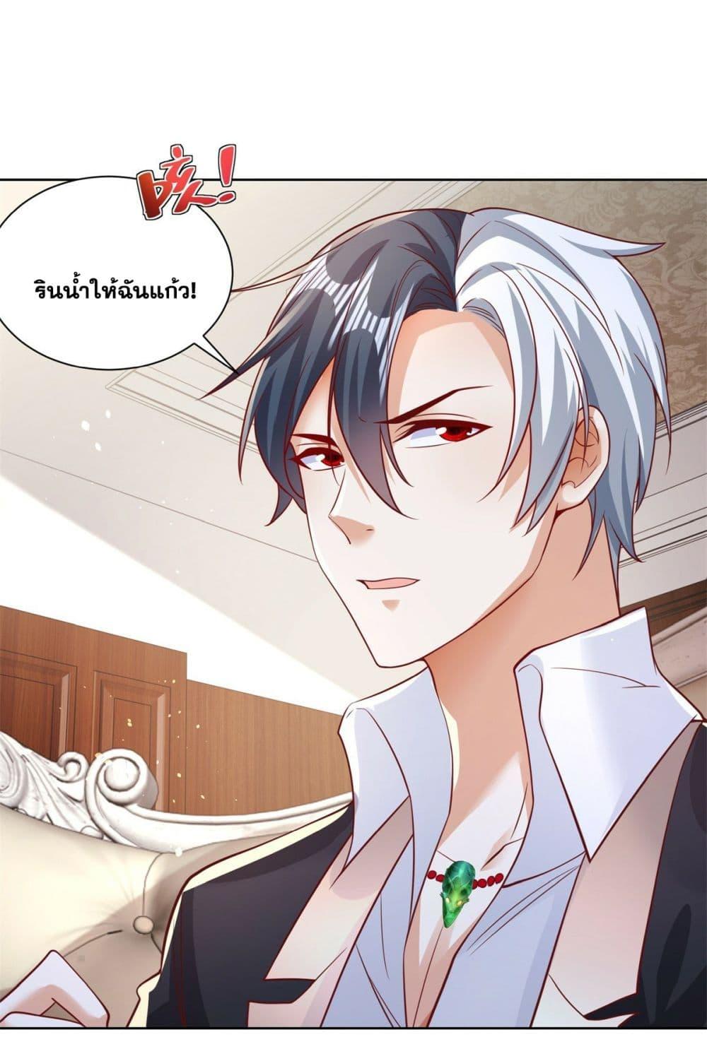 Arch Villain ตอนที่ 41 แปลไทย รูปที่ 34