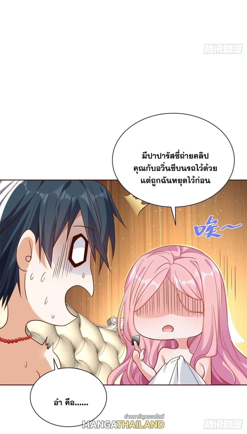 Arch Villain ตอนที่ 42 แปลไทย รูปที่ 22