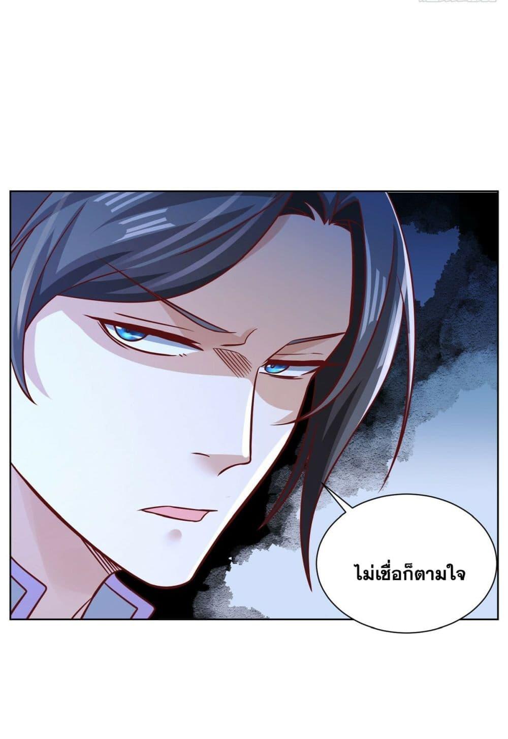 Arch Villain ตอนที่ 44 แปลไทย รูปที่ 5