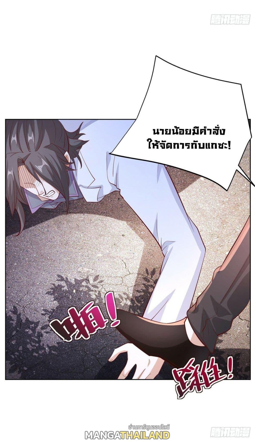 Arch Villain ตอนที่ 45 แปลไทย รูปที่ 18