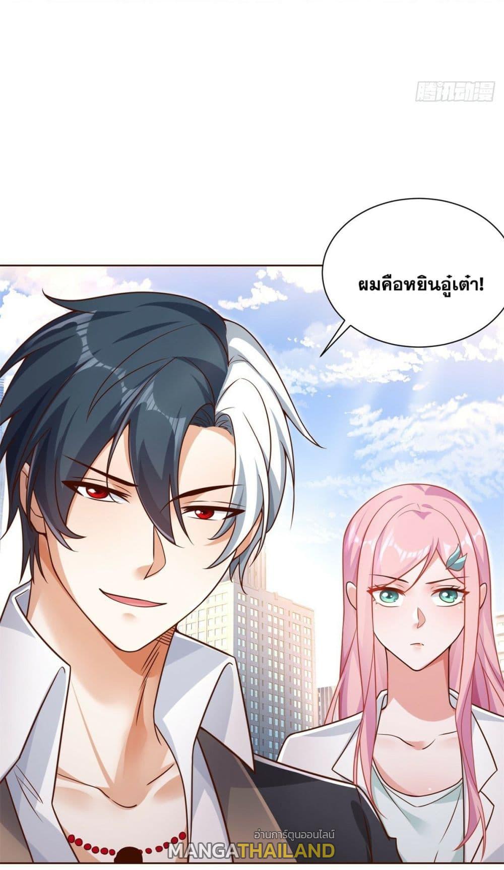 Arch Villain ตอนที่ 45 แปลไทย รูปที่ 36