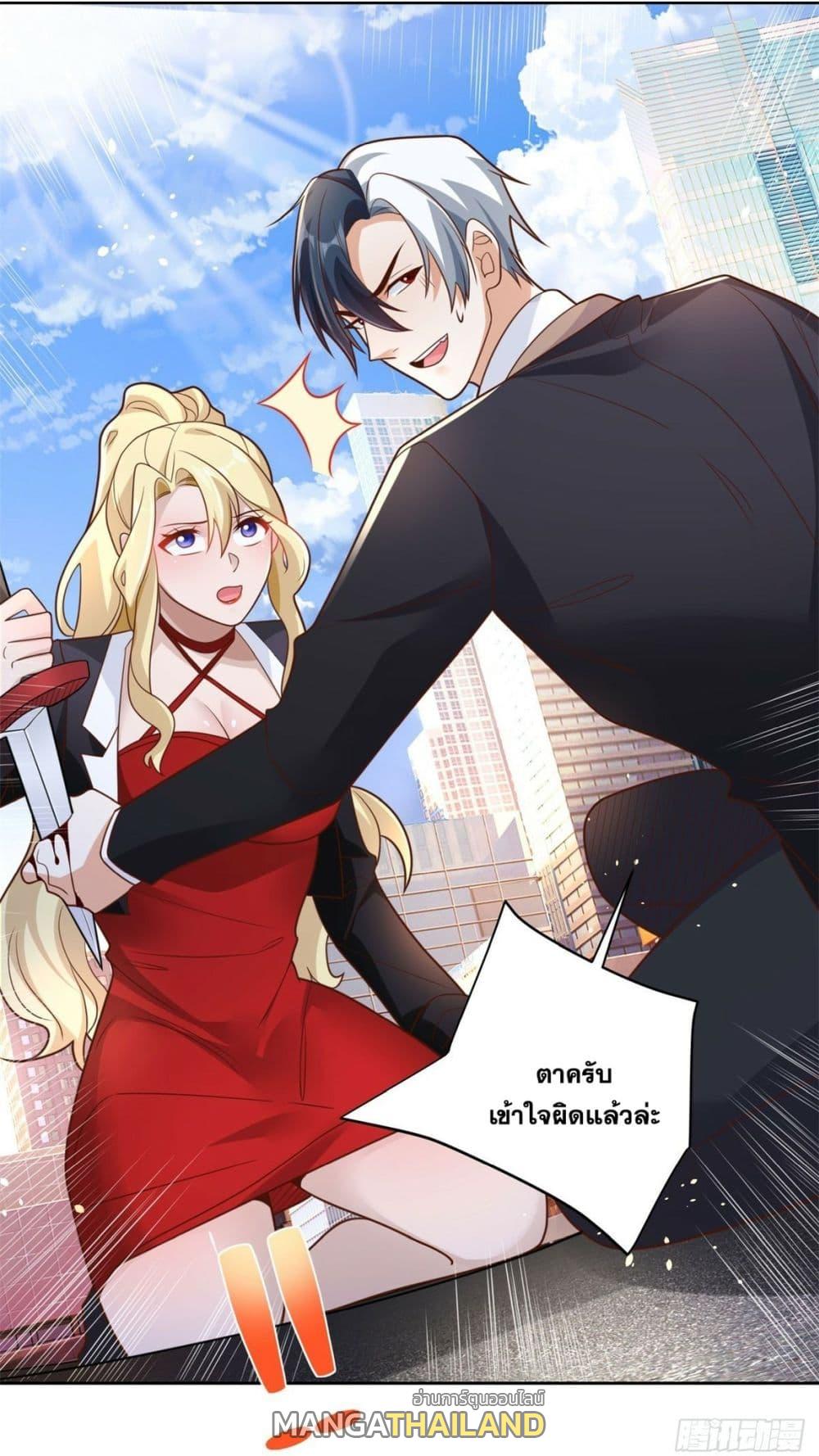 Arch Villain ตอนที่ 48 แปลไทย รูปที่ 20