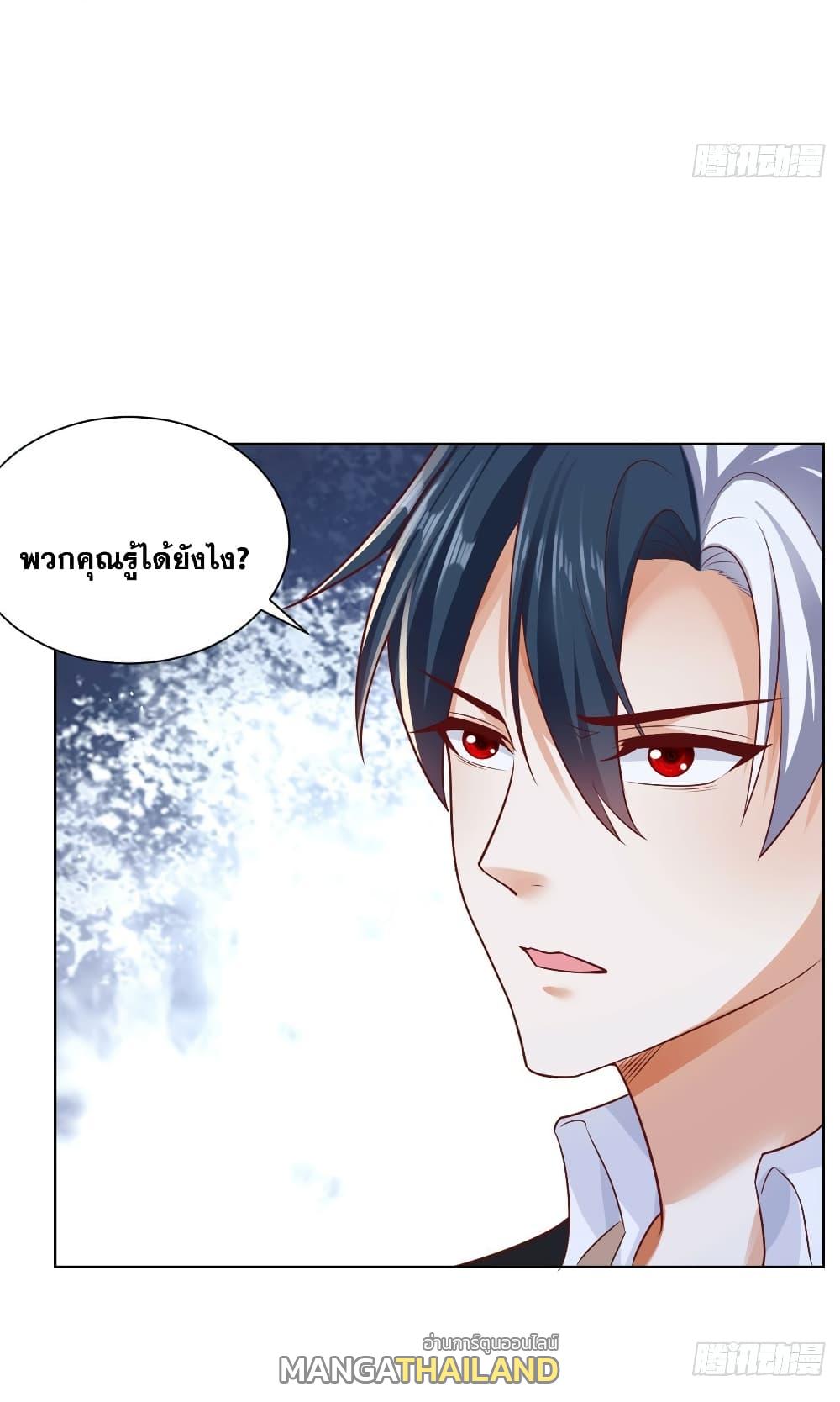 Arch Villain ตอนที่ 49 แปลไทย รูปที่ 15