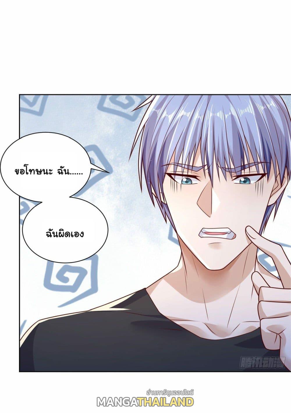 Arch Villain ตอนที่ 5 แปลไทย รูปที่ 4