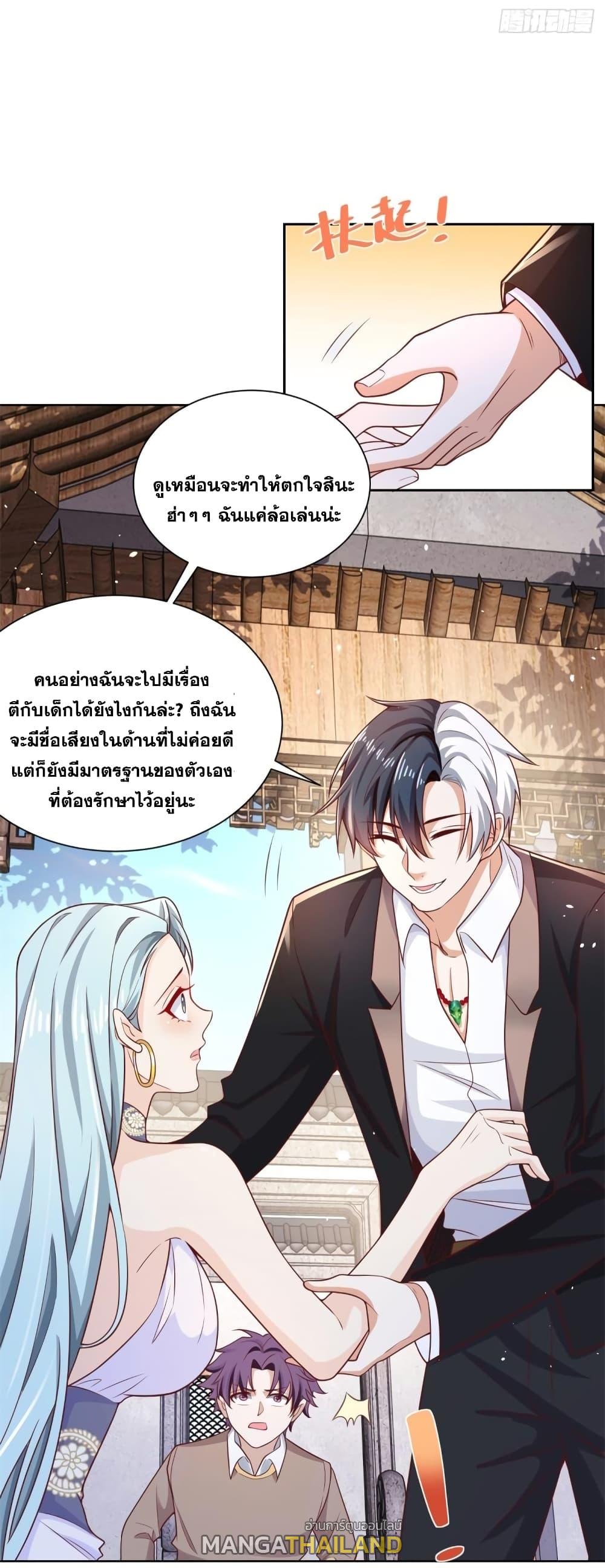 Arch Villain ตอนที่ 52 แปลไทย รูปที่ 5