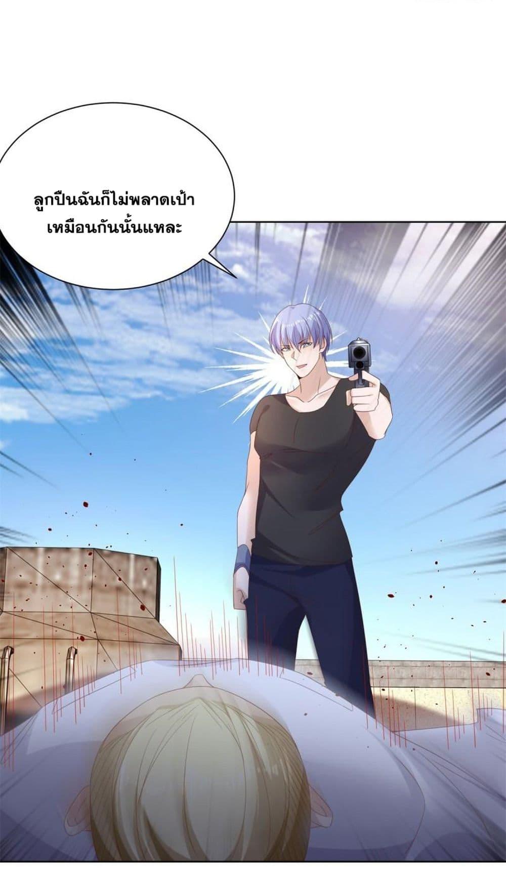 Arch Villain ตอนที่ 54 แปลไทย รูปที่ 20