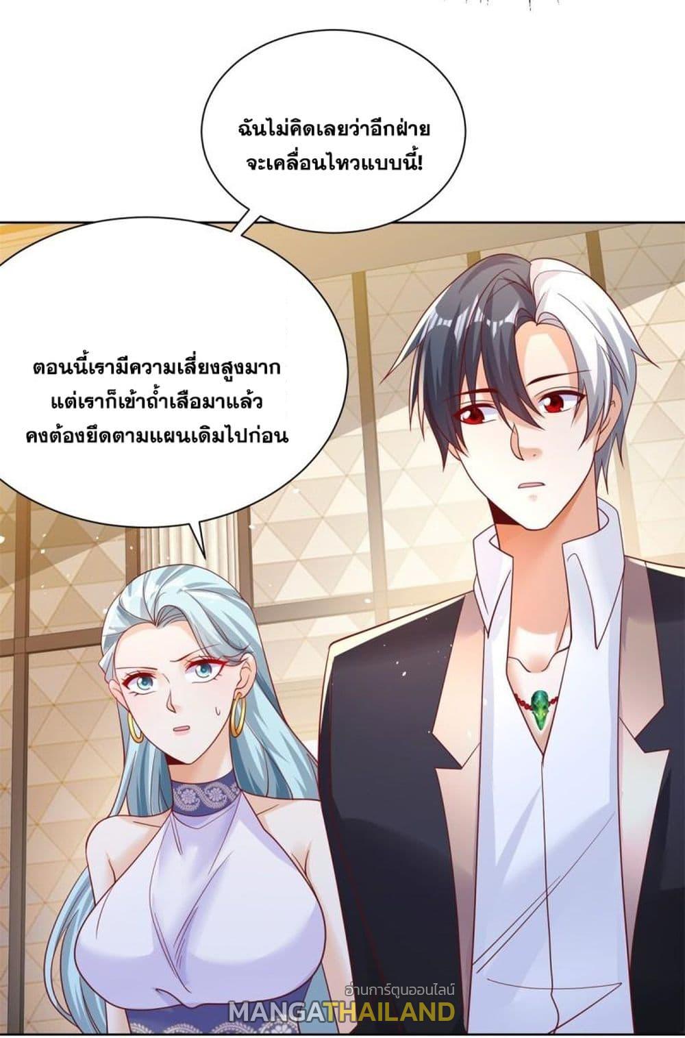 Arch Villain ตอนที่ 54 แปลไทย รูปที่ 31